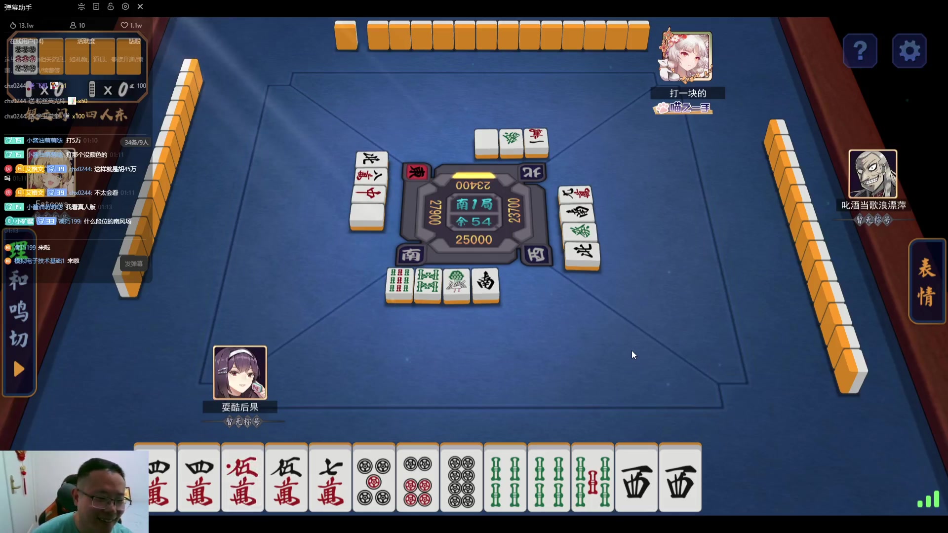 【2023-10-11 00点场】麦迪文哥：白天失望，夜里渴望，非酋欧皇，一样惆怅