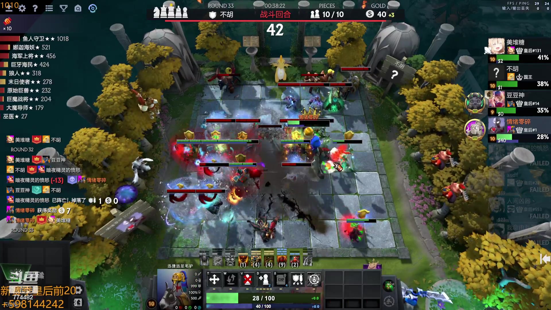 【2023-10-10 16点场】書童SSS：温度急速下降啊老表