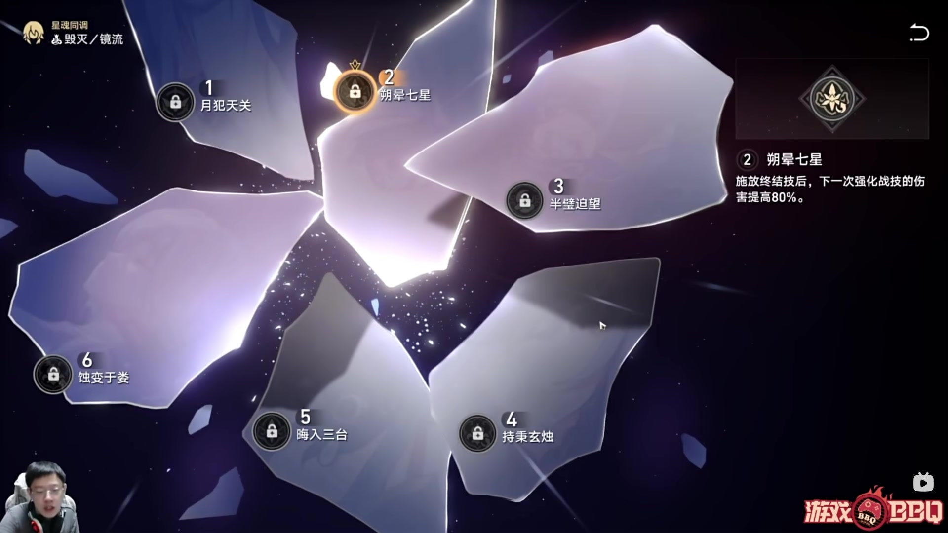 【2023-10-11 18点场】猫叔灬灬：【猫叔】崩铁1.4 来了，镜流哧溜~~~