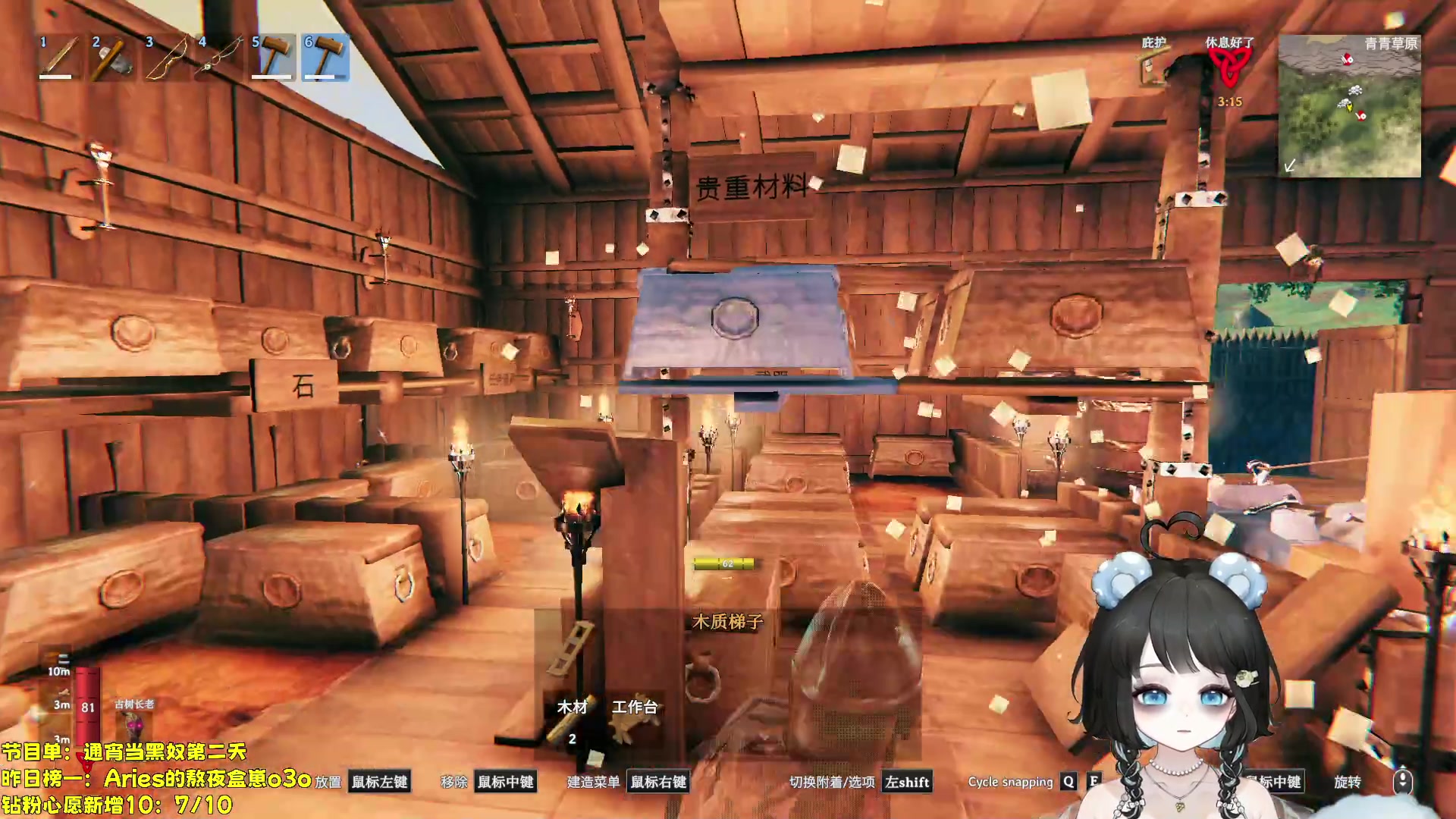 【2023-10-11 01点场】小盒子o3o：同城距离<3km....