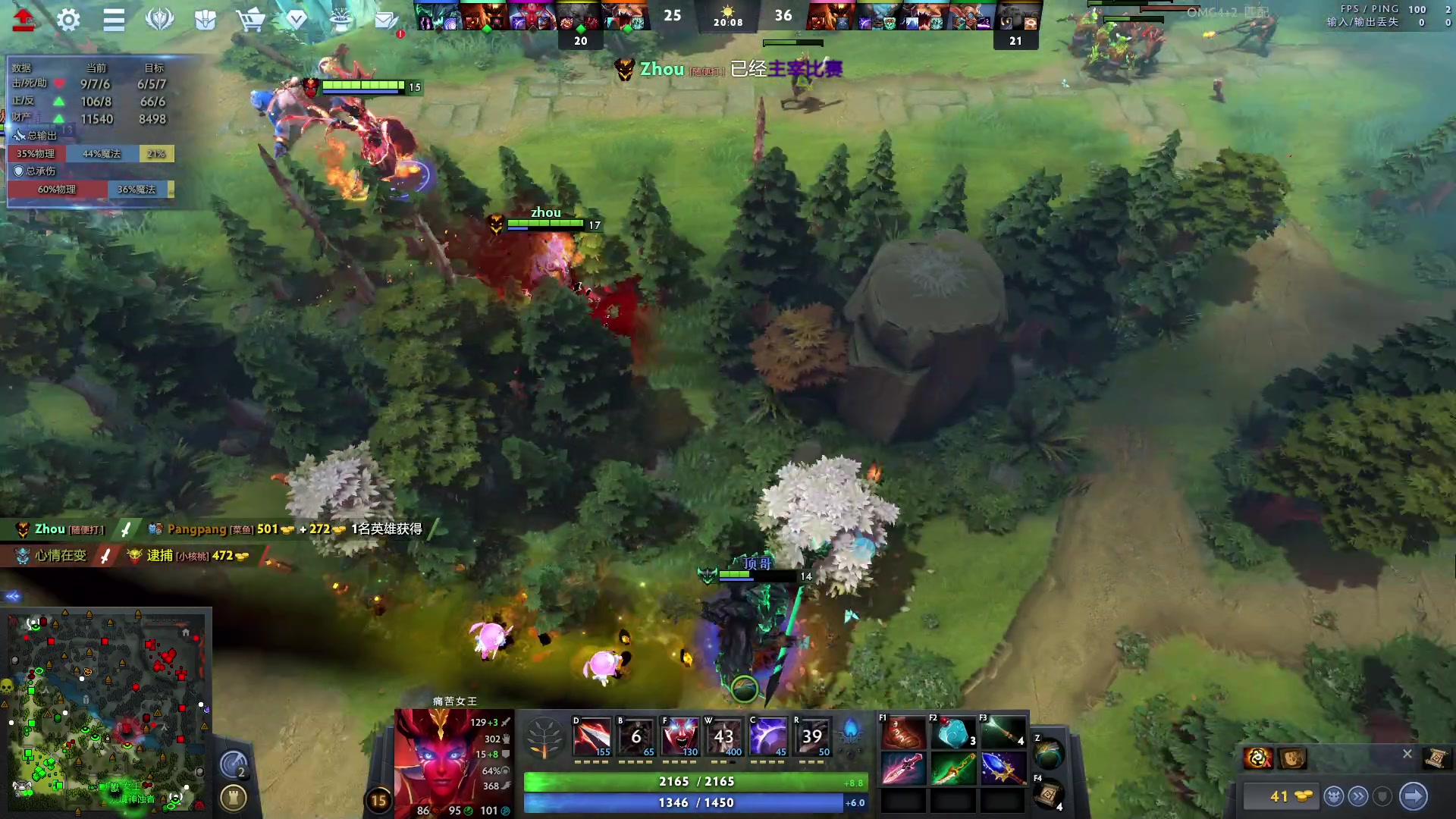 【2023-10-11 01点场】刘嘉俊Sylar1：杀！！！！ 762484