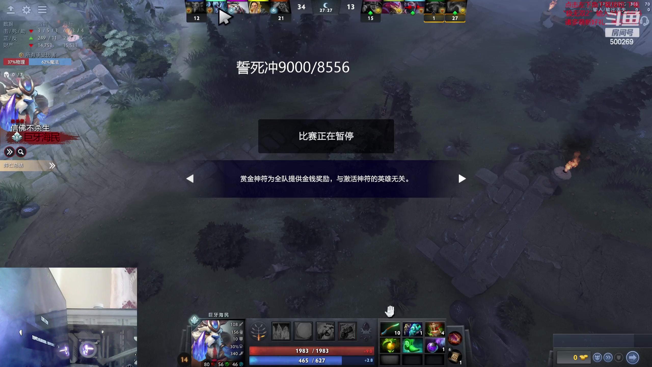 【2023-10-10 15点场】ok林仔：你懂1号位吗？