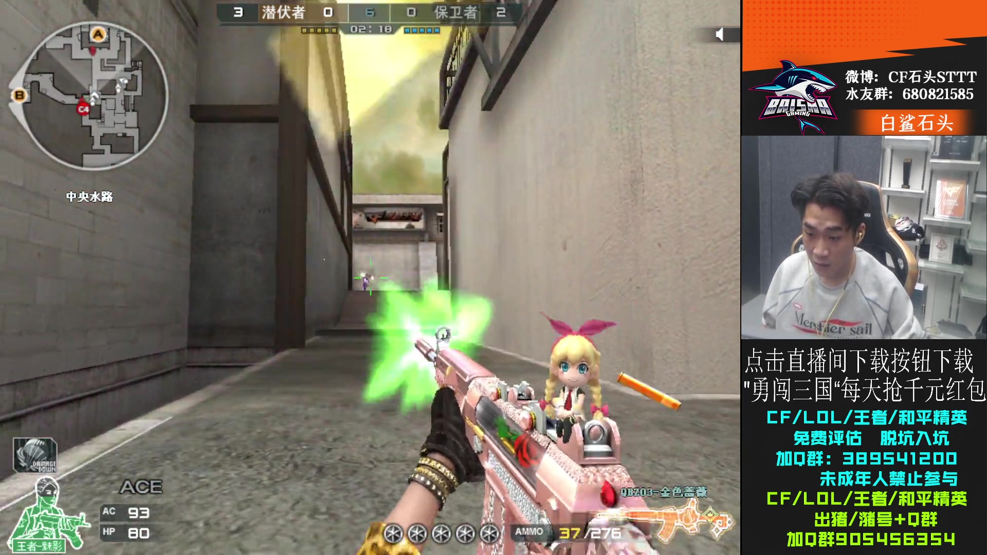 【2023-10-11 19点场】白鲨石头丶：st出差去成都~~