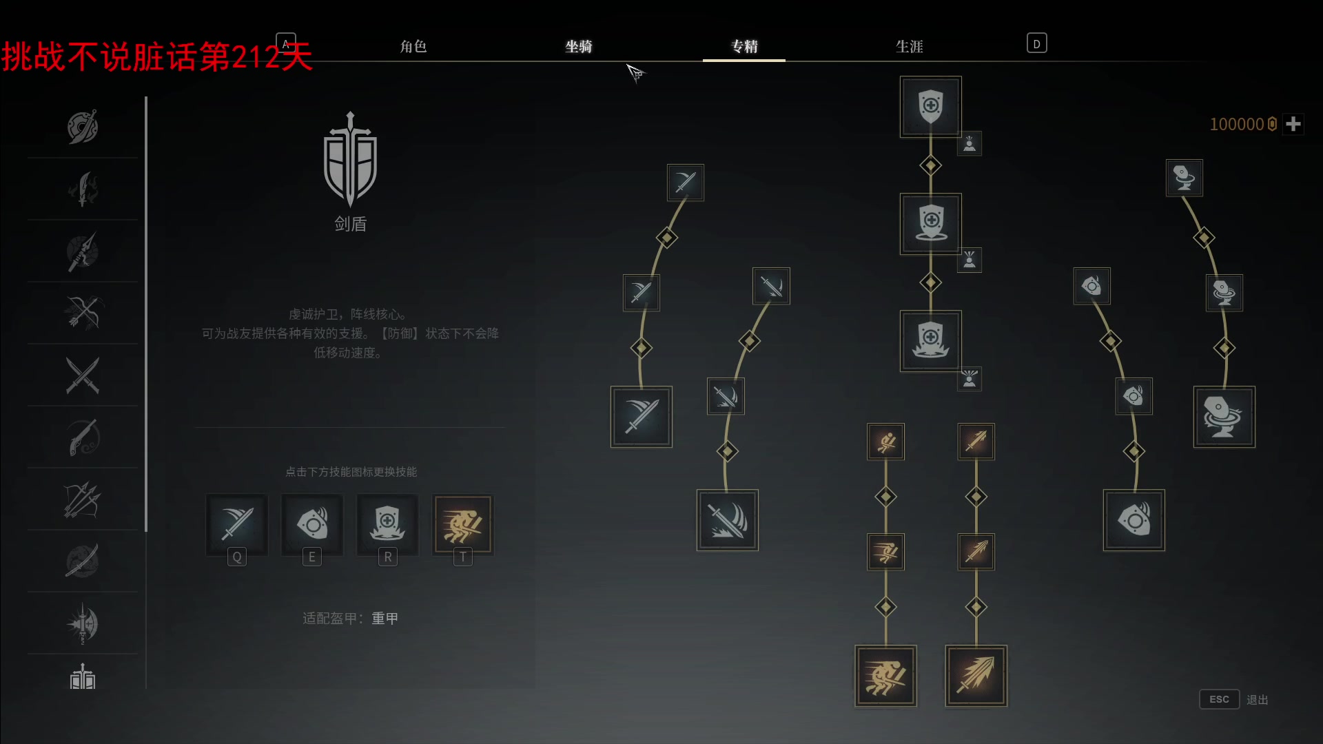 【2023-10-11 12点场】那路托丶：五星大剑真好玩（一条五毛）