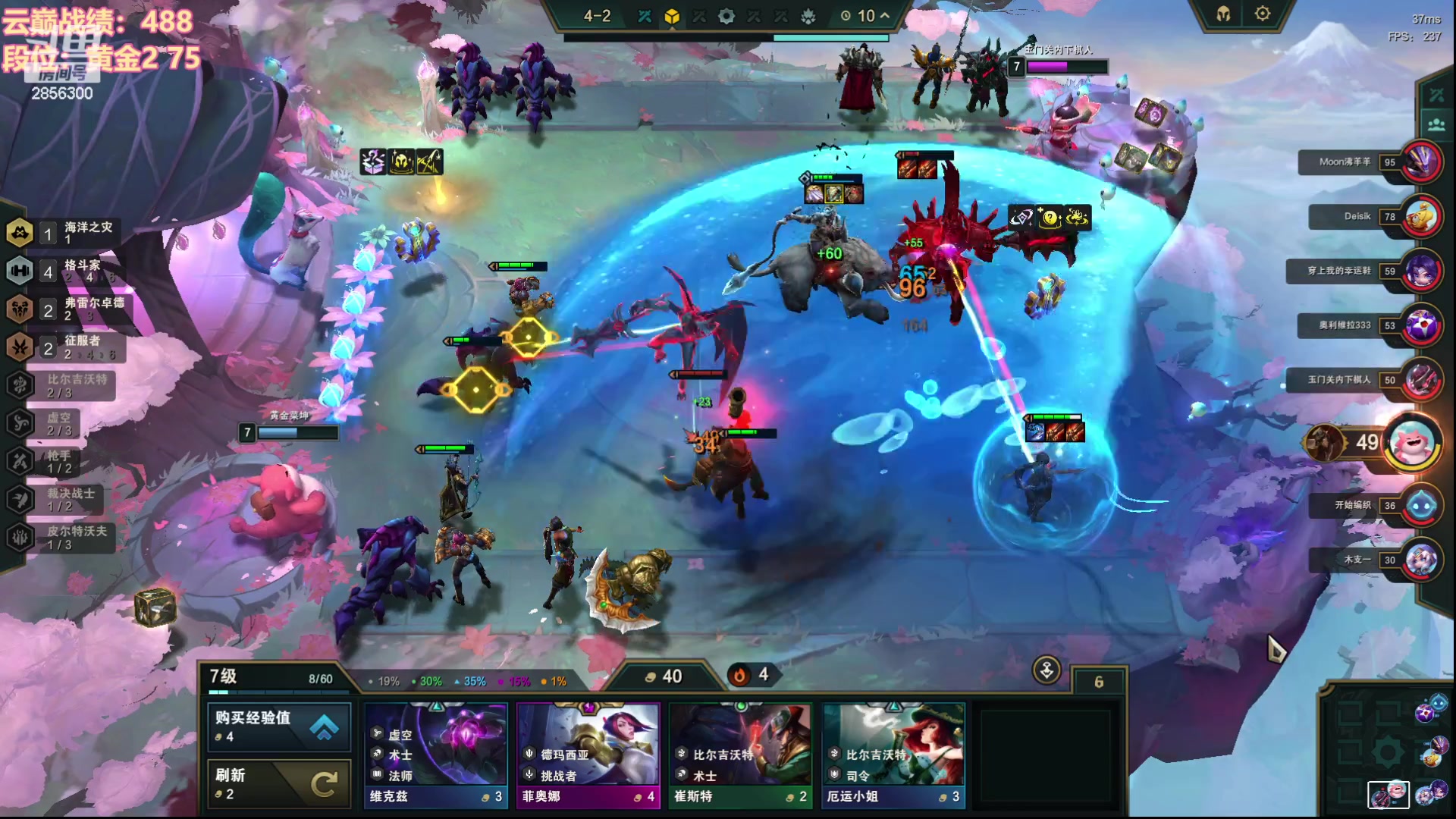 【2023-10-11 19点场】NB丶条皮兄弟：开心云巅第4天~加油加油加油！