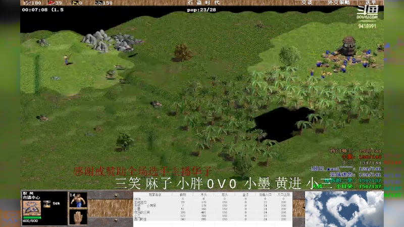 【2023-10-11 21点场】淋淋雨829：圣战迷恋的直播间