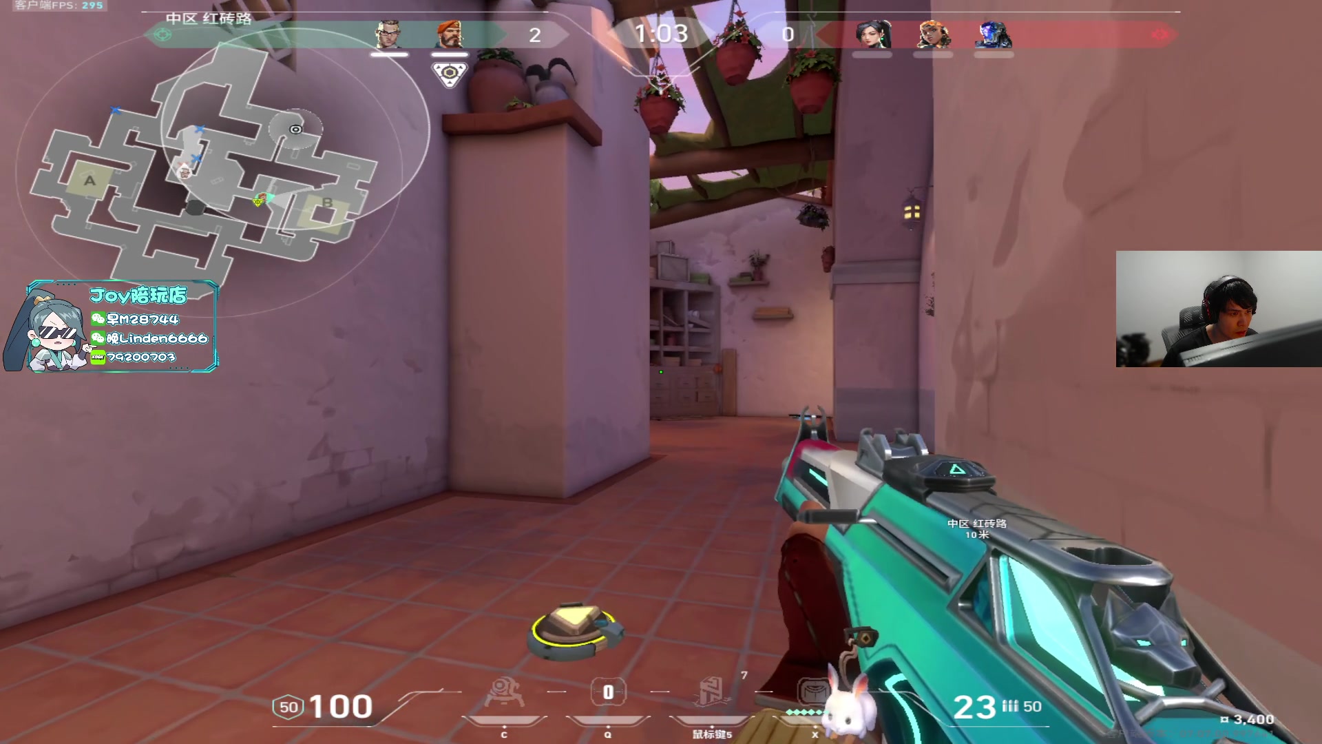 【2023-10-11 20点场】CSGO解说伟伟：VCT 天禄 VS 4AM BO3