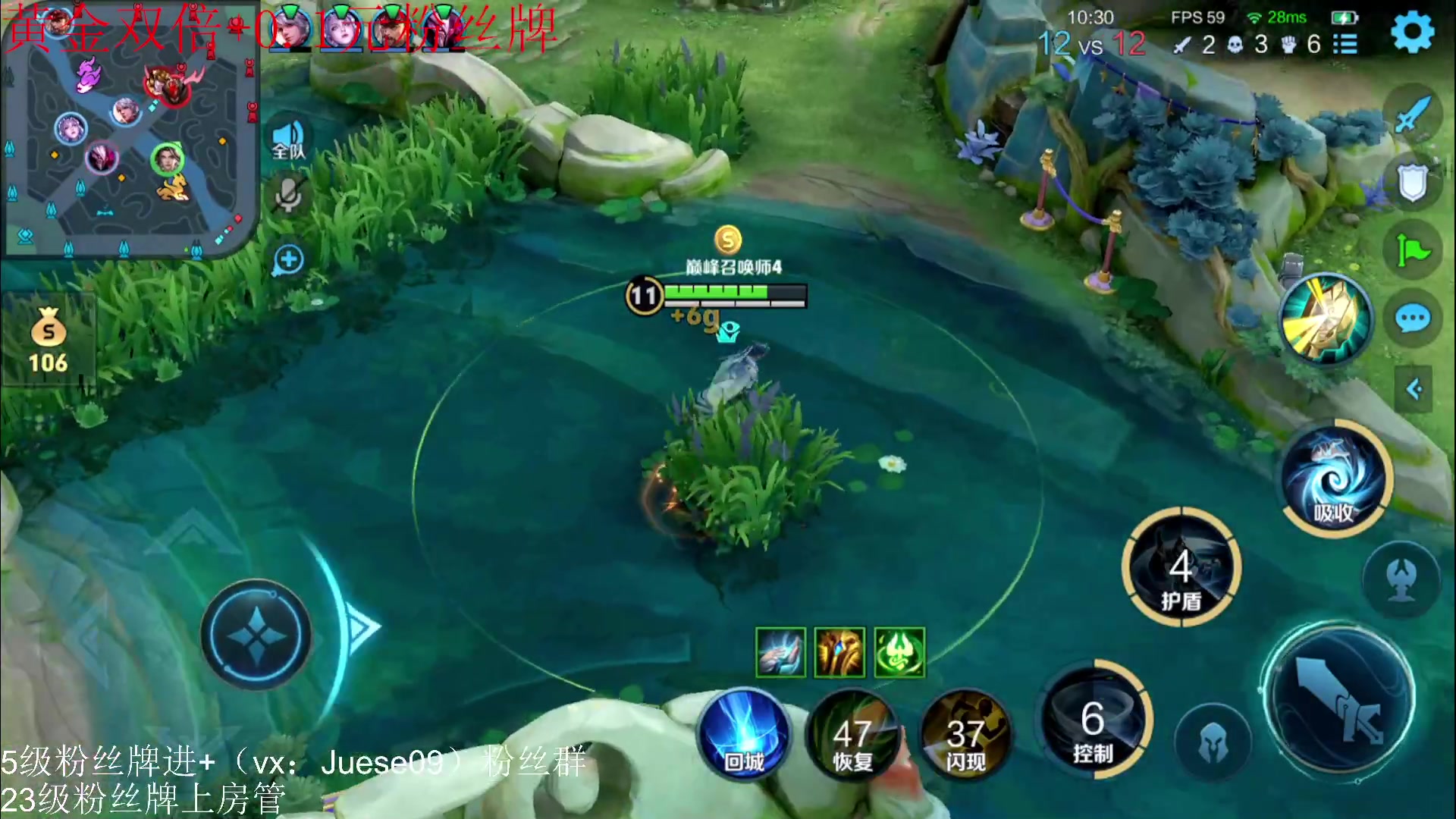 【2023-10-09 20点场】小角色ovo：（黄金双倍+0.1元粉丝牌）王者启动！