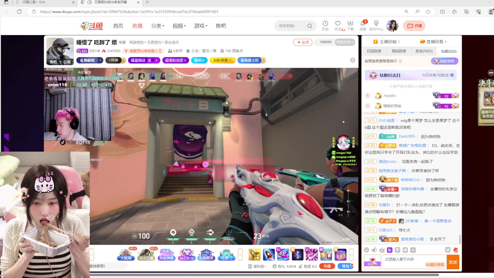 【2023-10-10 23点场】咕噜橙o：【摄像头】遇见是开始