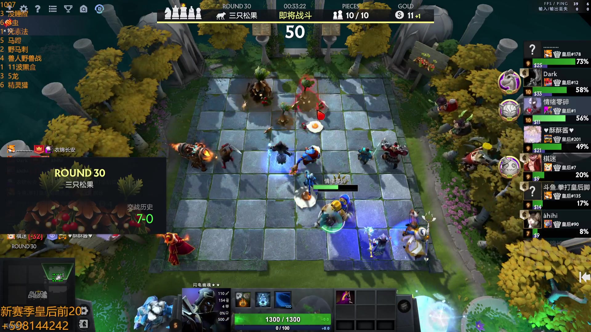 【2023-10-08 03点场】書童SSS：恢复营业 自走棋启动