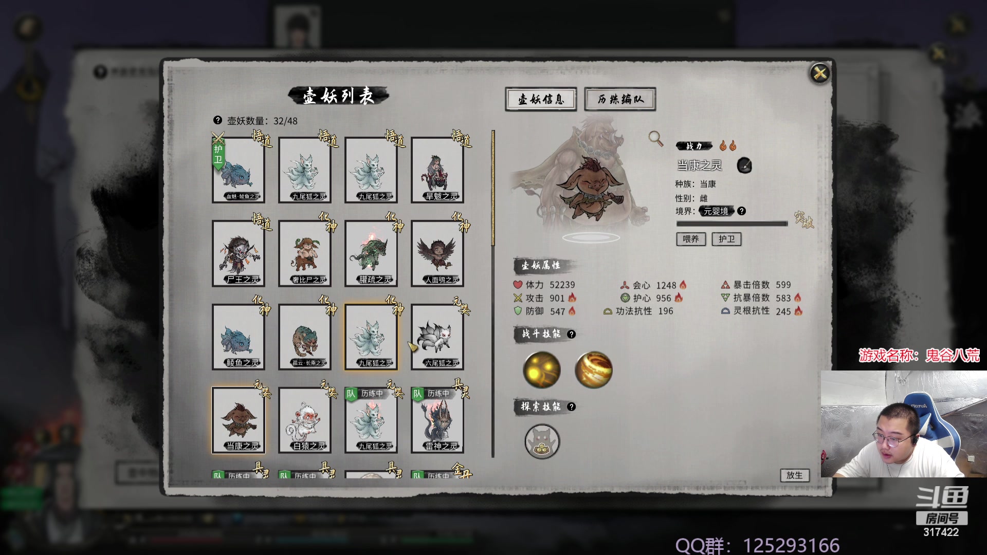 【2023-10-11 16点场】驴酱的冯雨大王：恭喜冯雨真君悟得大道！！！