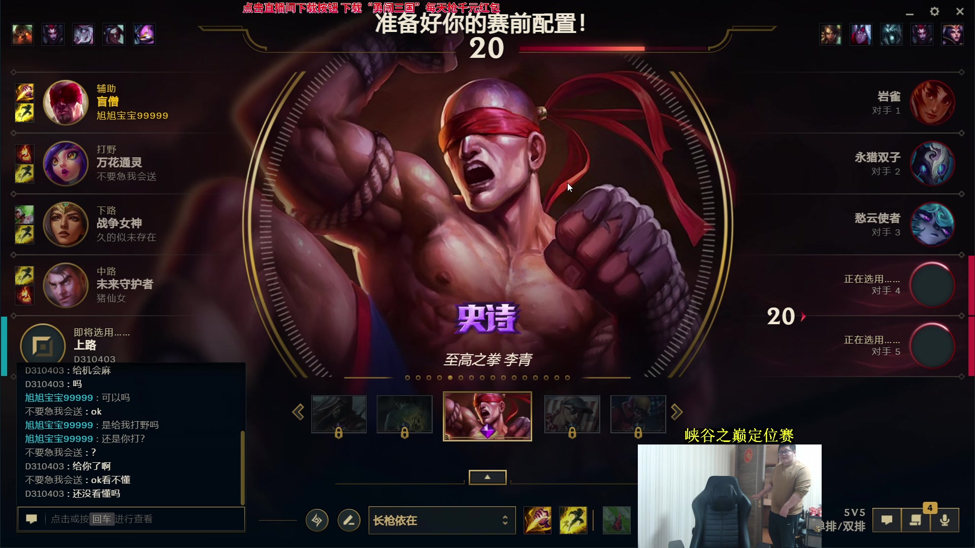 【2023-10-11 00点场】一笑zy：女气功？花不完了啊！