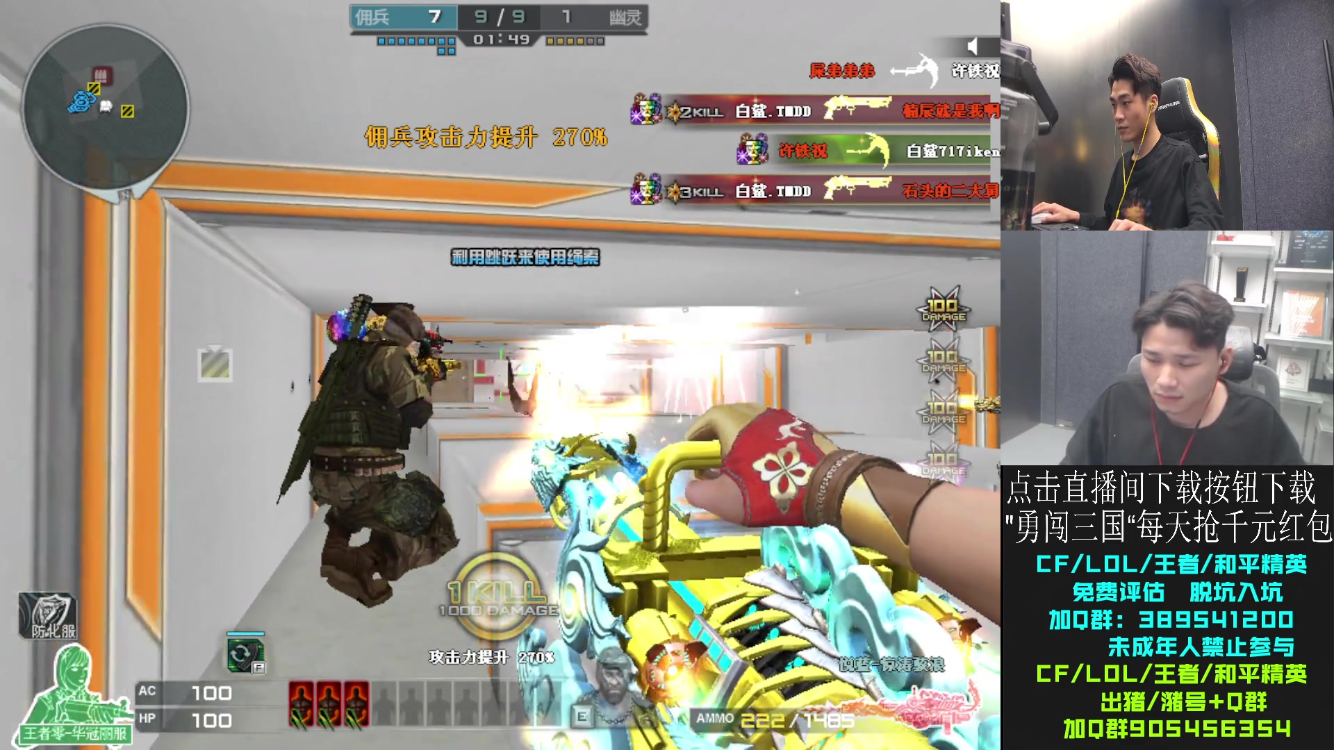 【2023-10-10 23点场】白鲨石头丶：今日比赛好看呢~~~~~~