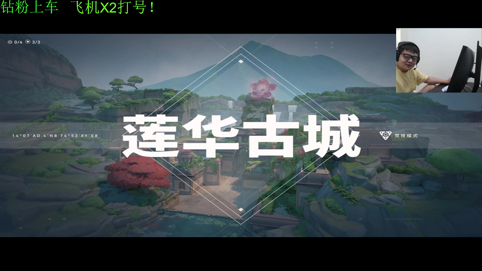 【2023-10-11 00点场】067QAQ：亚服冲赋能，不上赋能不下播！