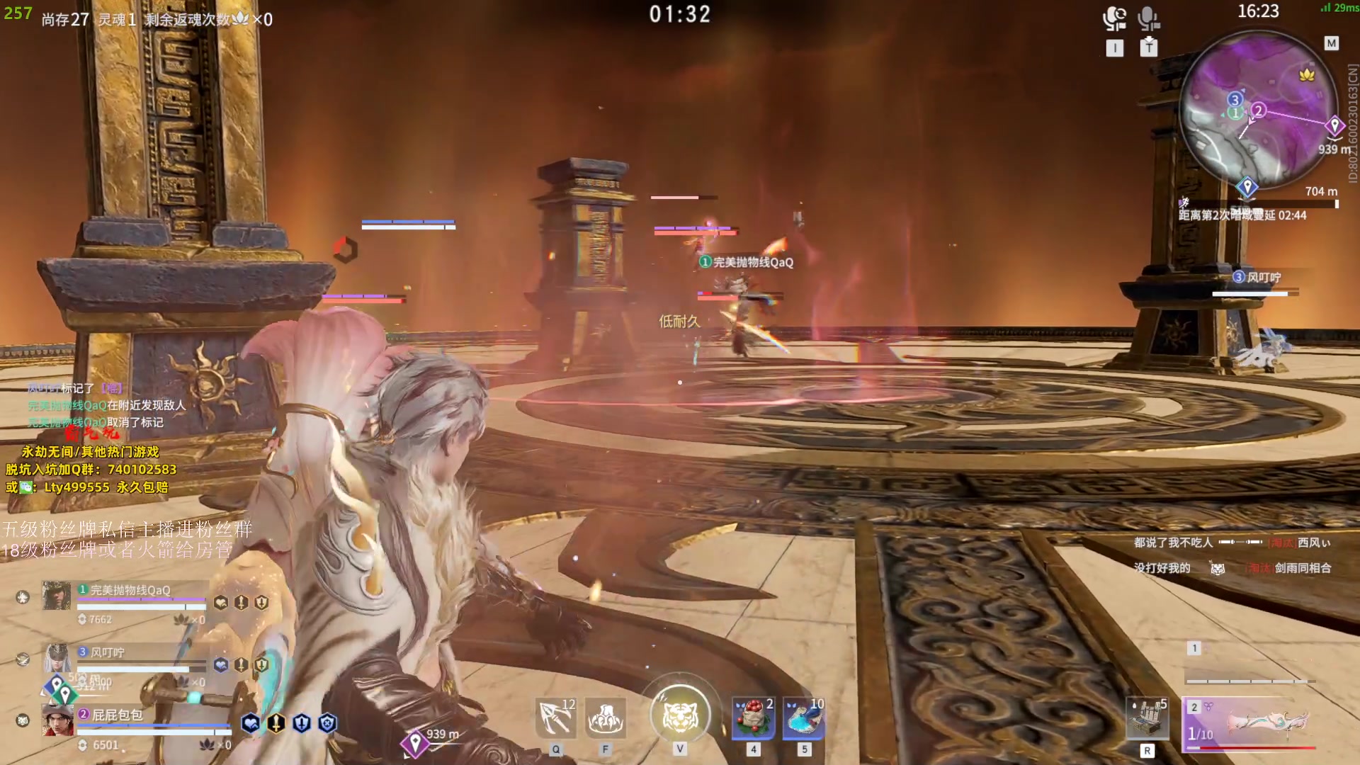 【2023-10-11 20点场】刀一挥趴一堆：(刀一挥)博弈怪兽 钻粉打号