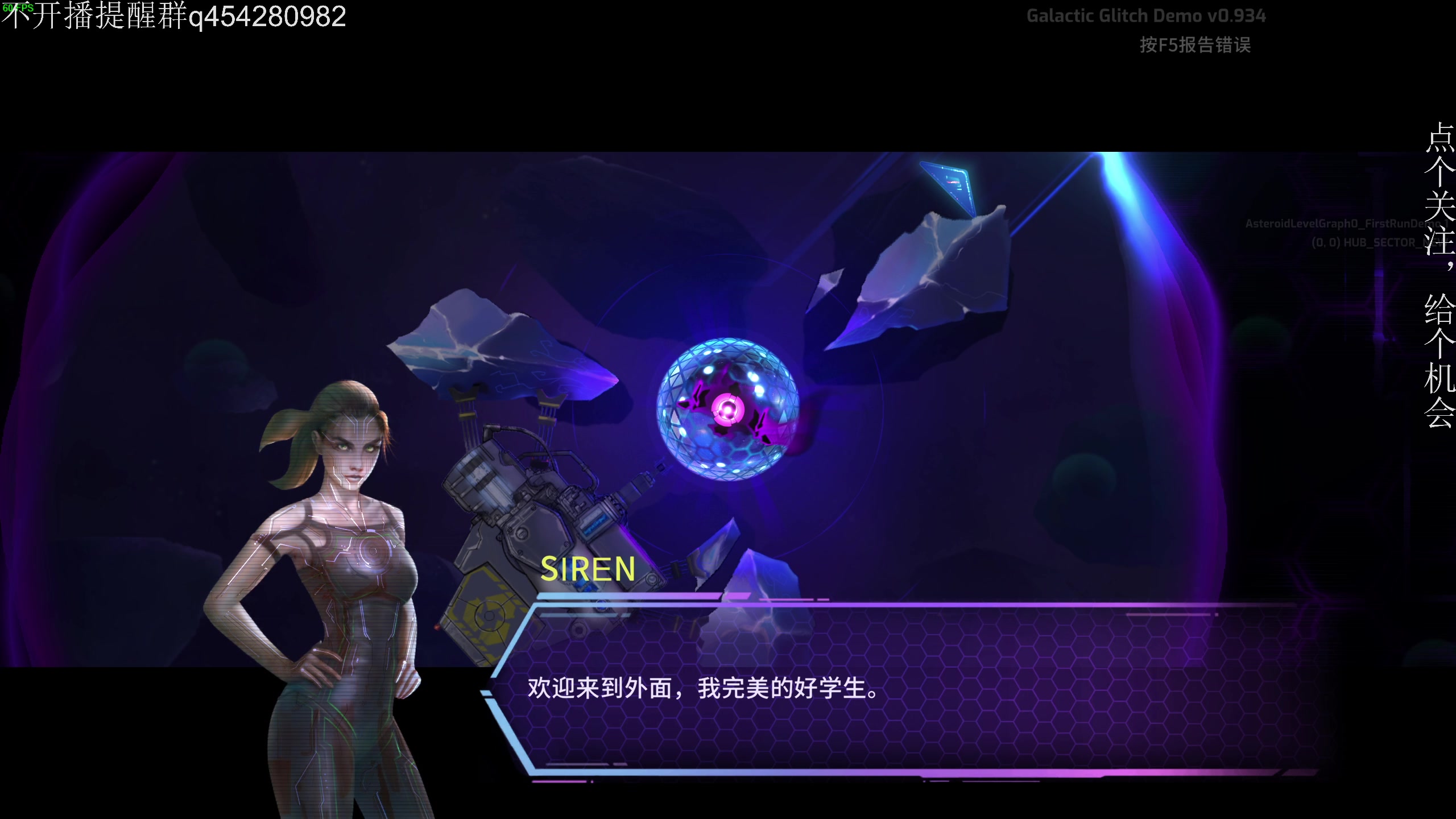 【2023-10-10 18点场】凡尘困：新品答辩节  好耶！