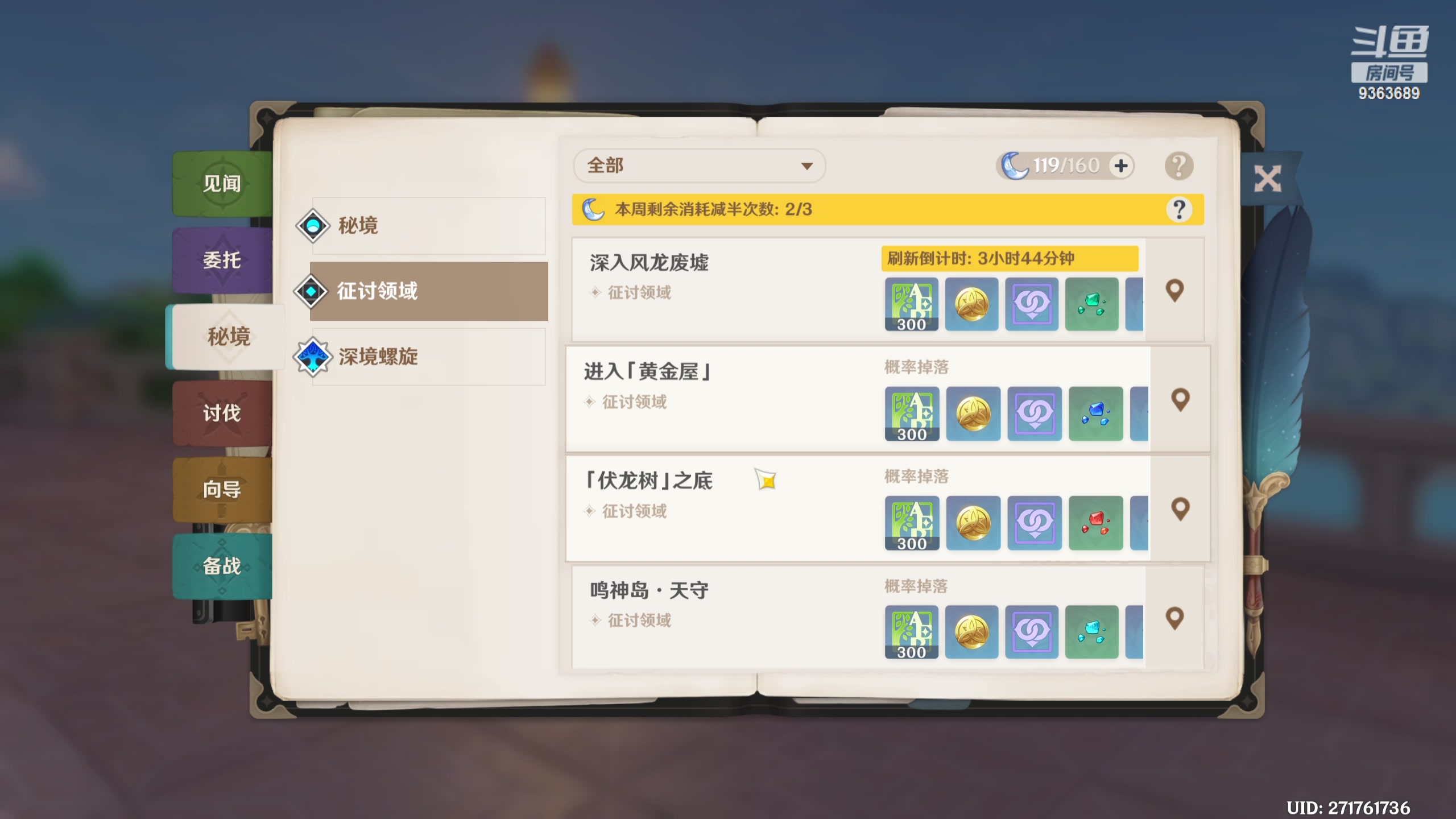 【2023-10-08 23点场】摘星星的猫咪：给你们带来快乐滴摘星星的猫猫来啦~