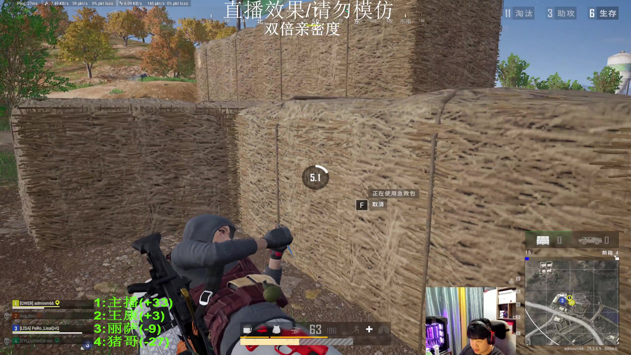 【2023-10-11 00点场】4AM小海xx丶：PCL夏季赛之重生我是112