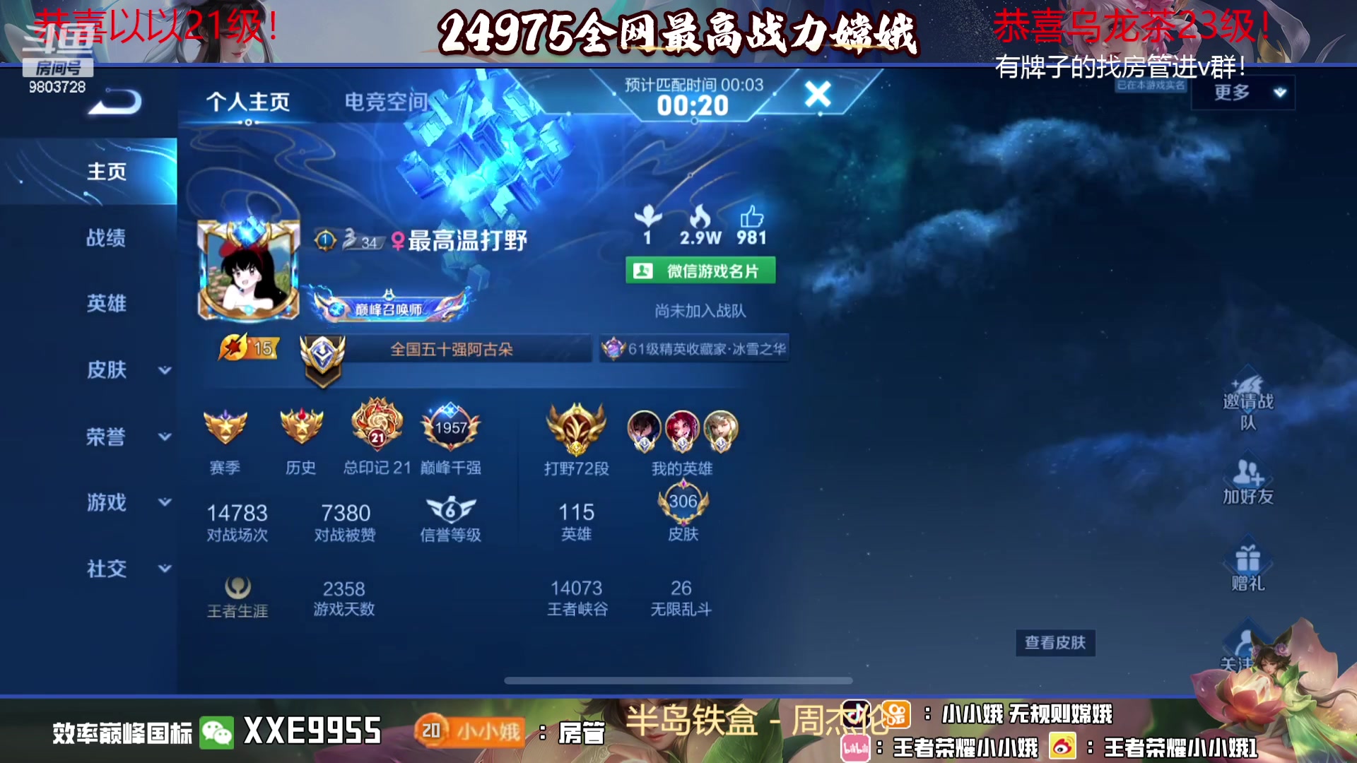 【2023-10-11 18点场】小小娥1：我要沉淀一下！0.1元粉丝牌！