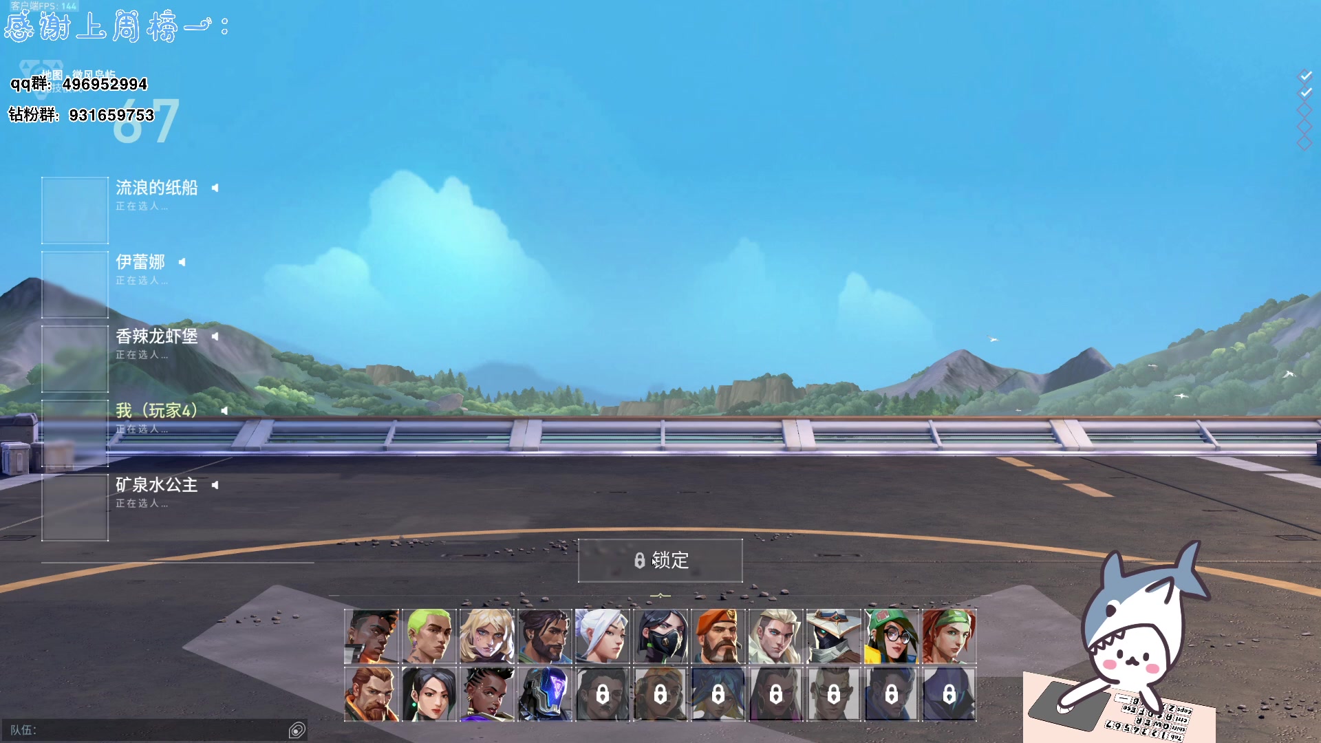 【2023-10-11 09点场】宝贝鱼O3O：宝贝鱼：就我这个作息 不谈异国恋可惜了