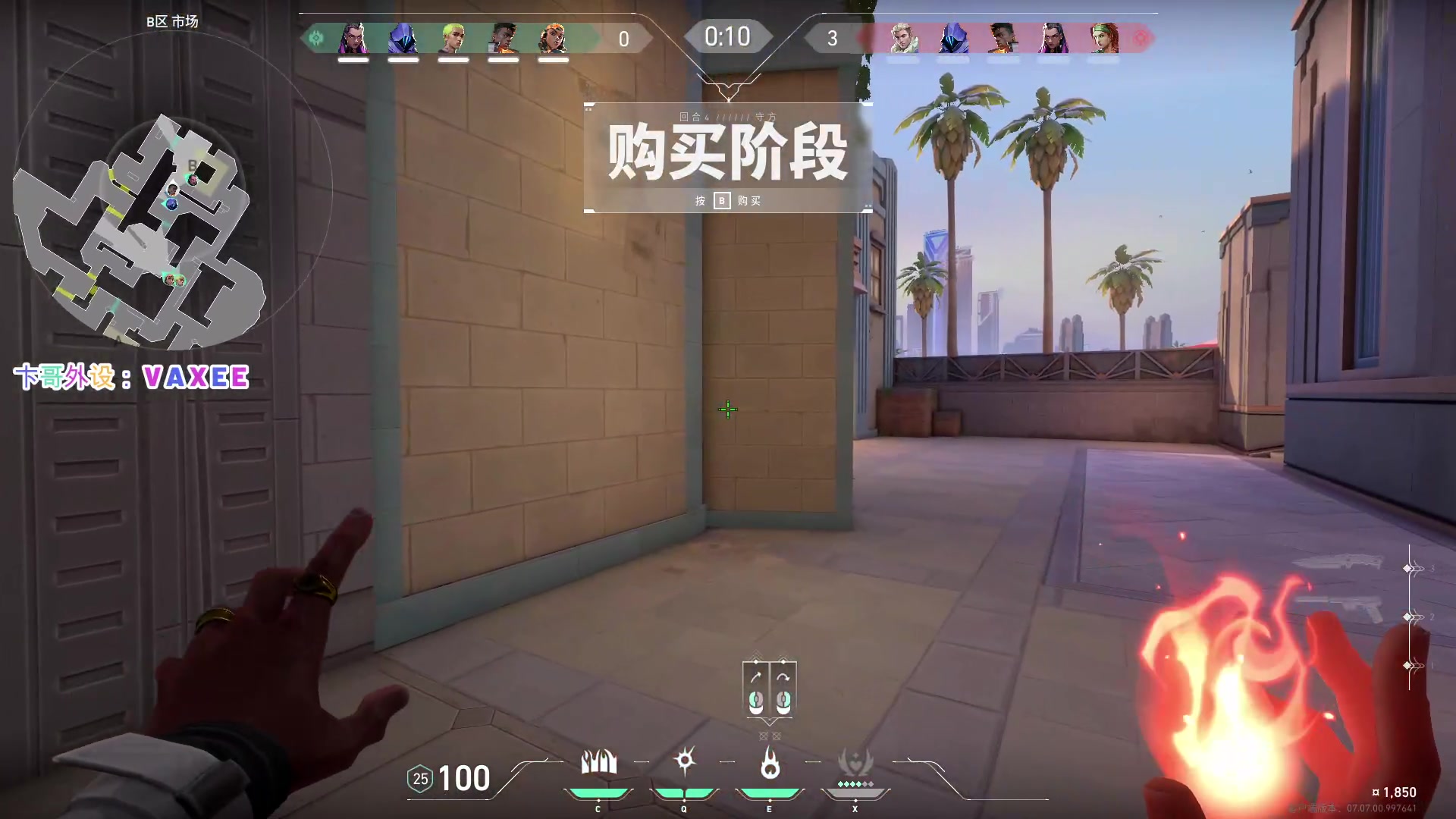 【2023-10-11 22点场】CSGO百岁三：随便打打随便的CS2