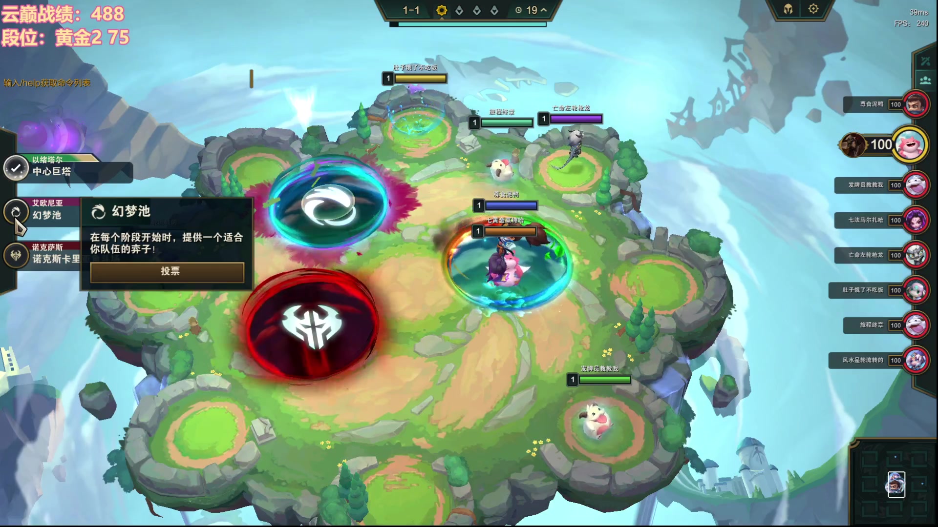 【2023-10-11 21点场】NB丶条皮兄弟：开心云巅第4天~加油加油加油！