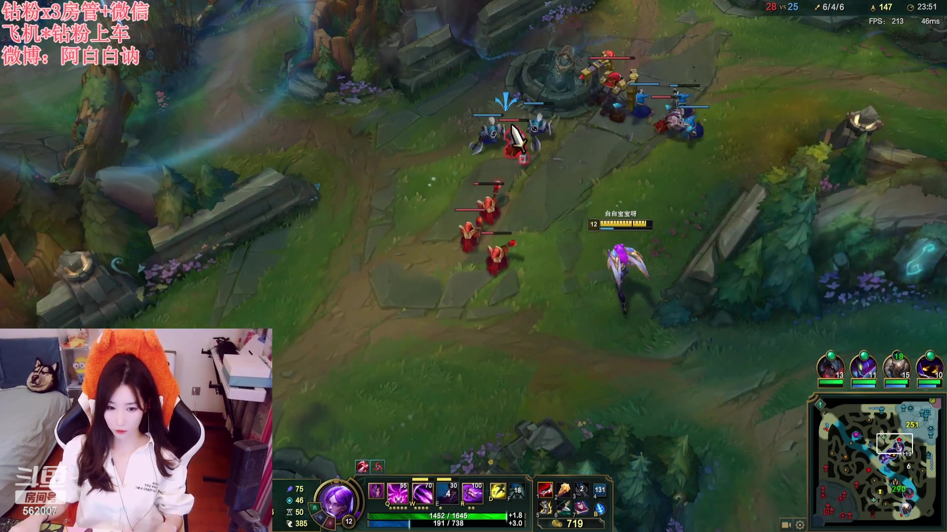 【2023-10-11 18点场】白菇凉：阿白白：艾欧尼亚有车位哟