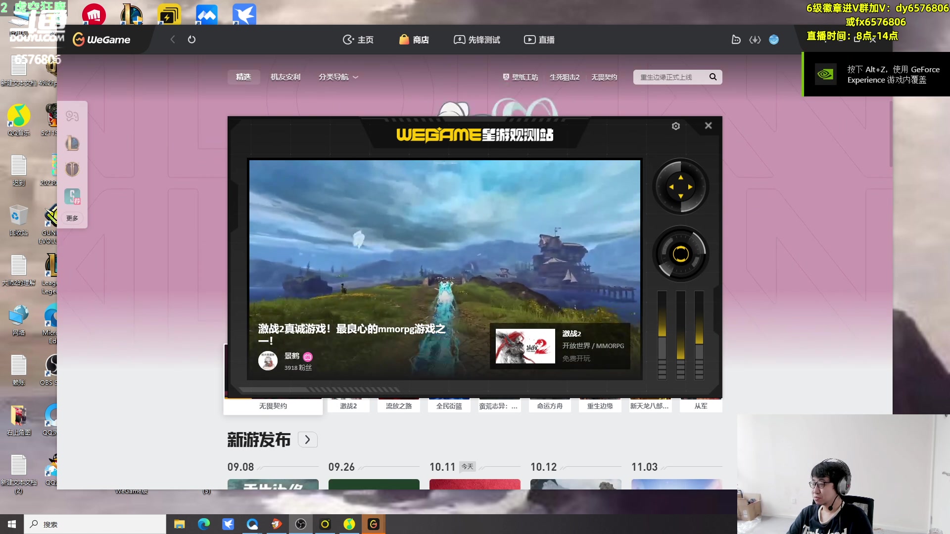 【2023-10-11 11点场】福星哥呀：来了！！！！！！！！！ 6576806