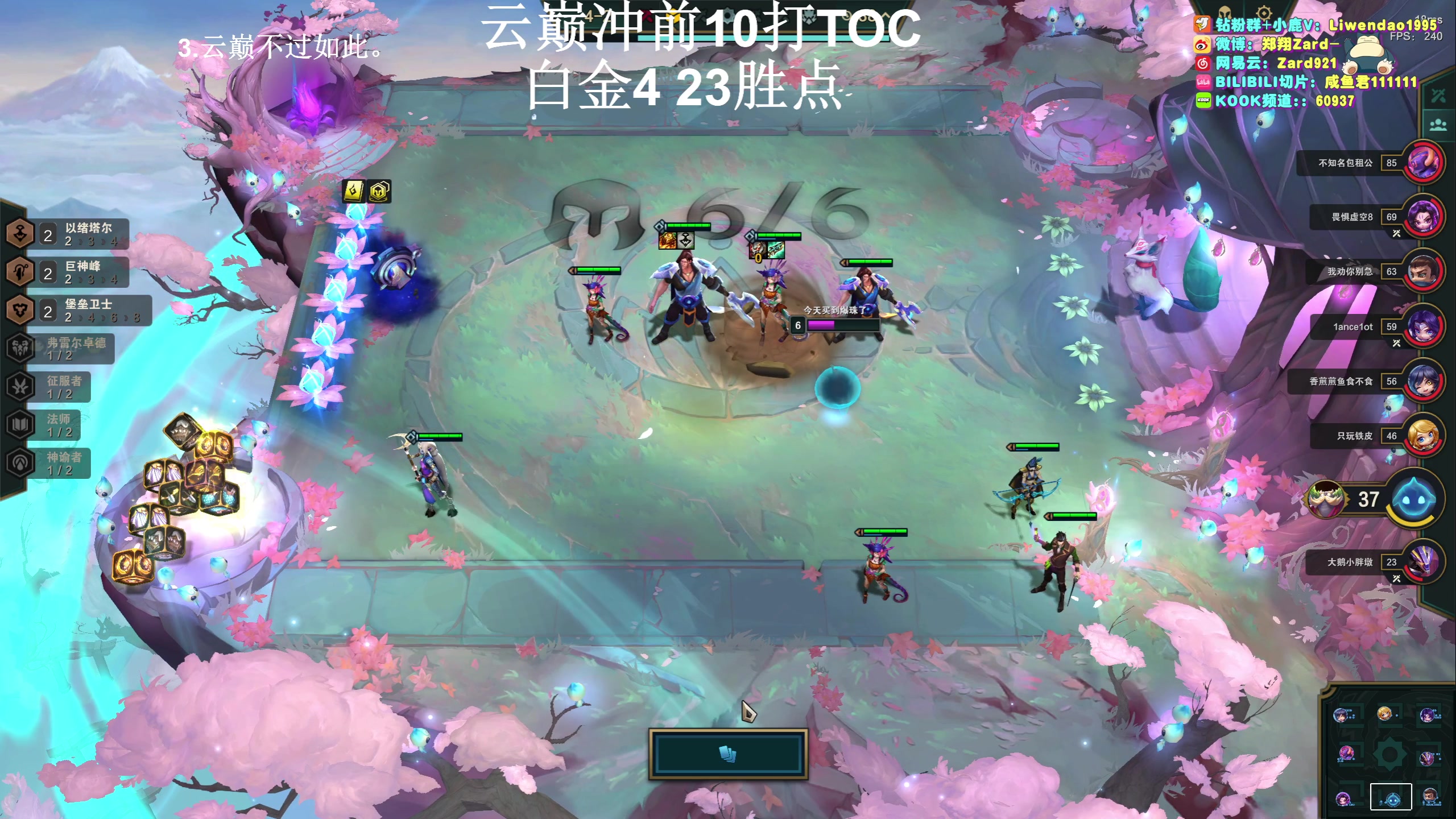 【2023-10-11 18点场】zard1991：Zard1991 chill dude