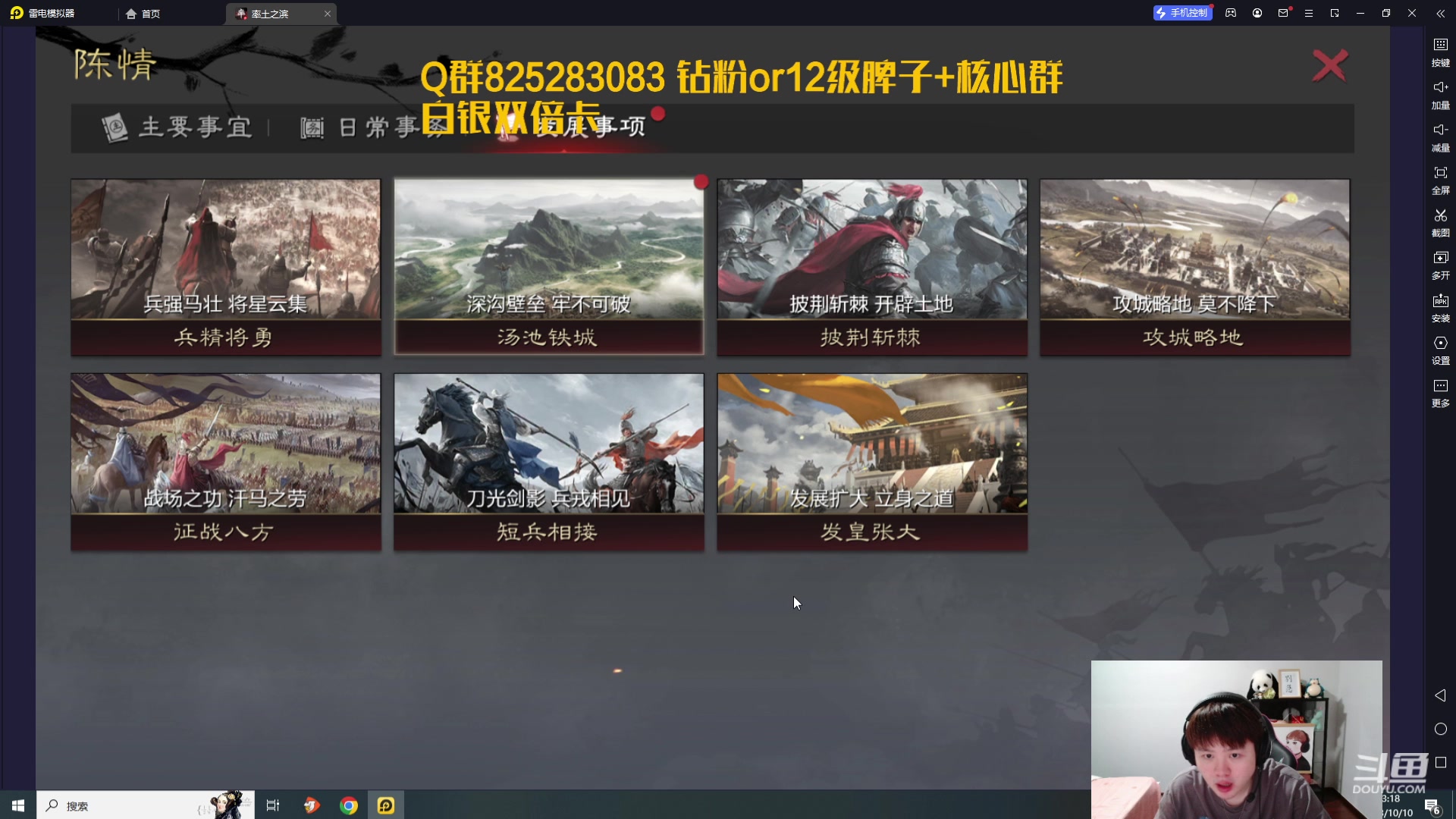 【2023-10-10 22点场】美梦星zoom：韩服上点小分！明天二路