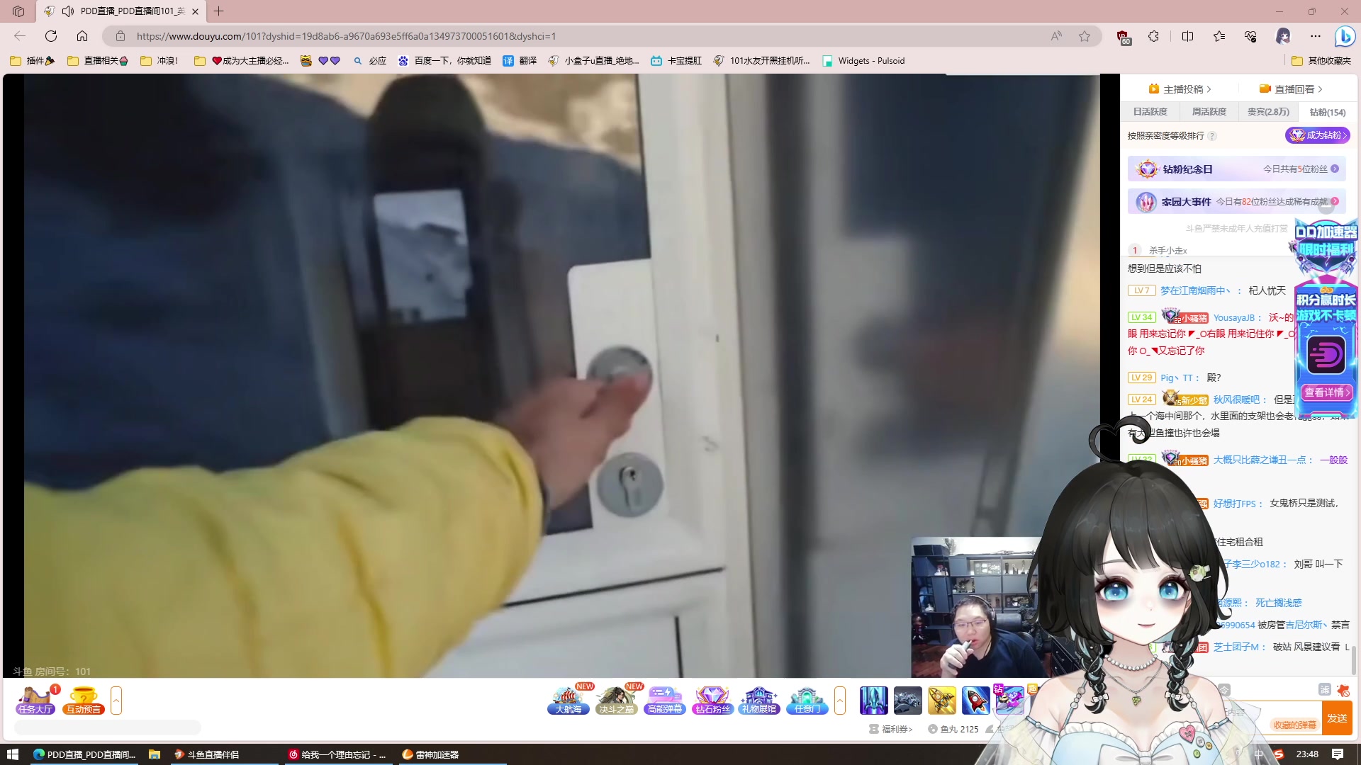 【2023-10-10 23点场】小盒子o3o：同城距离<3km....