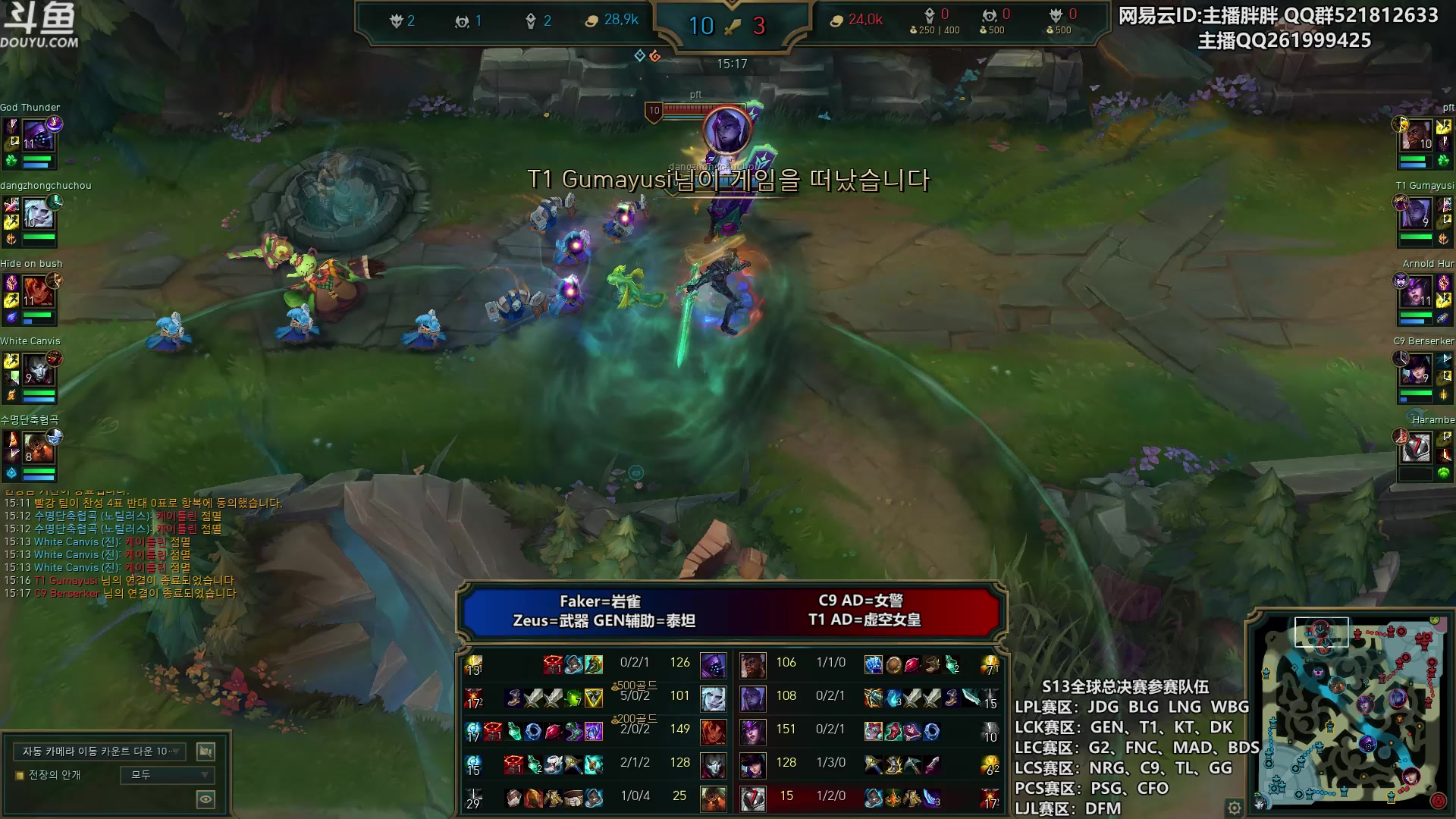 【2023-10-11 01点场】胖胖灬：胖胖OB：S13开赛 韩服全明混战！