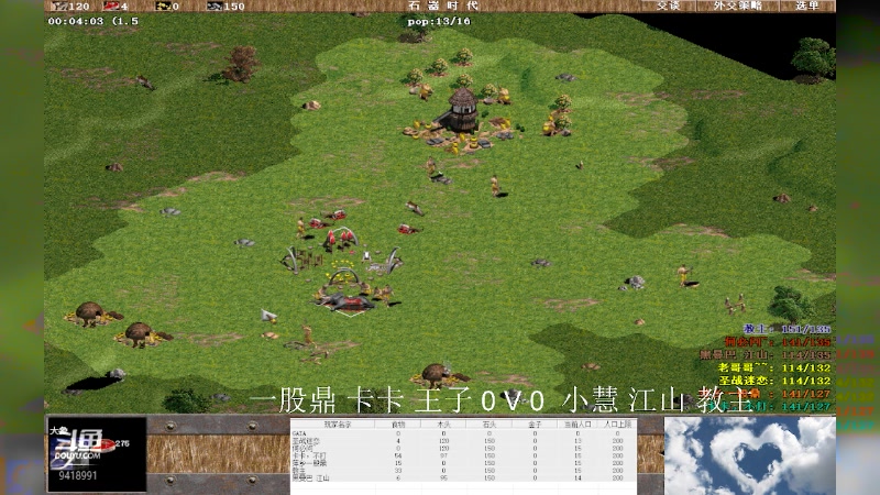 【2023-10-11 14点场】淋淋雨829：圣战迷恋的直播间