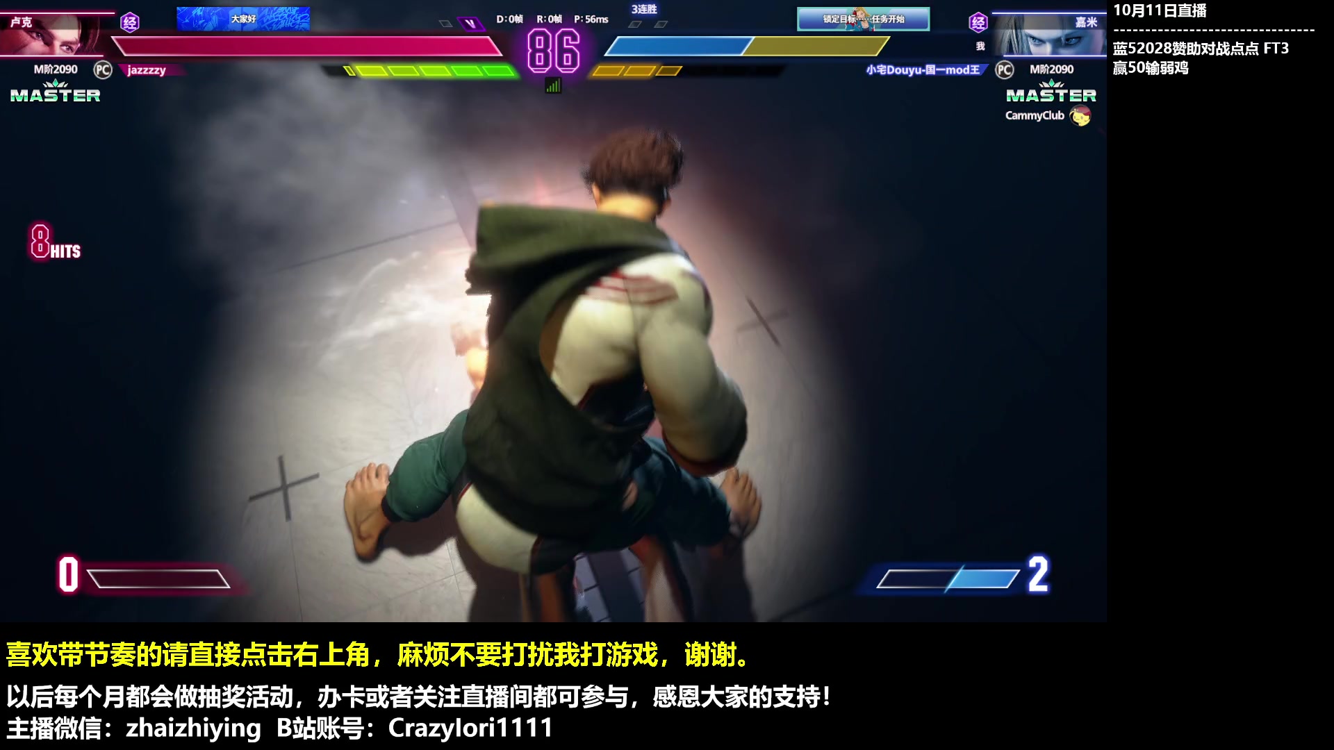 【2023-10-11 20点场】游天堂：小孩曾卓君：今天转播一下