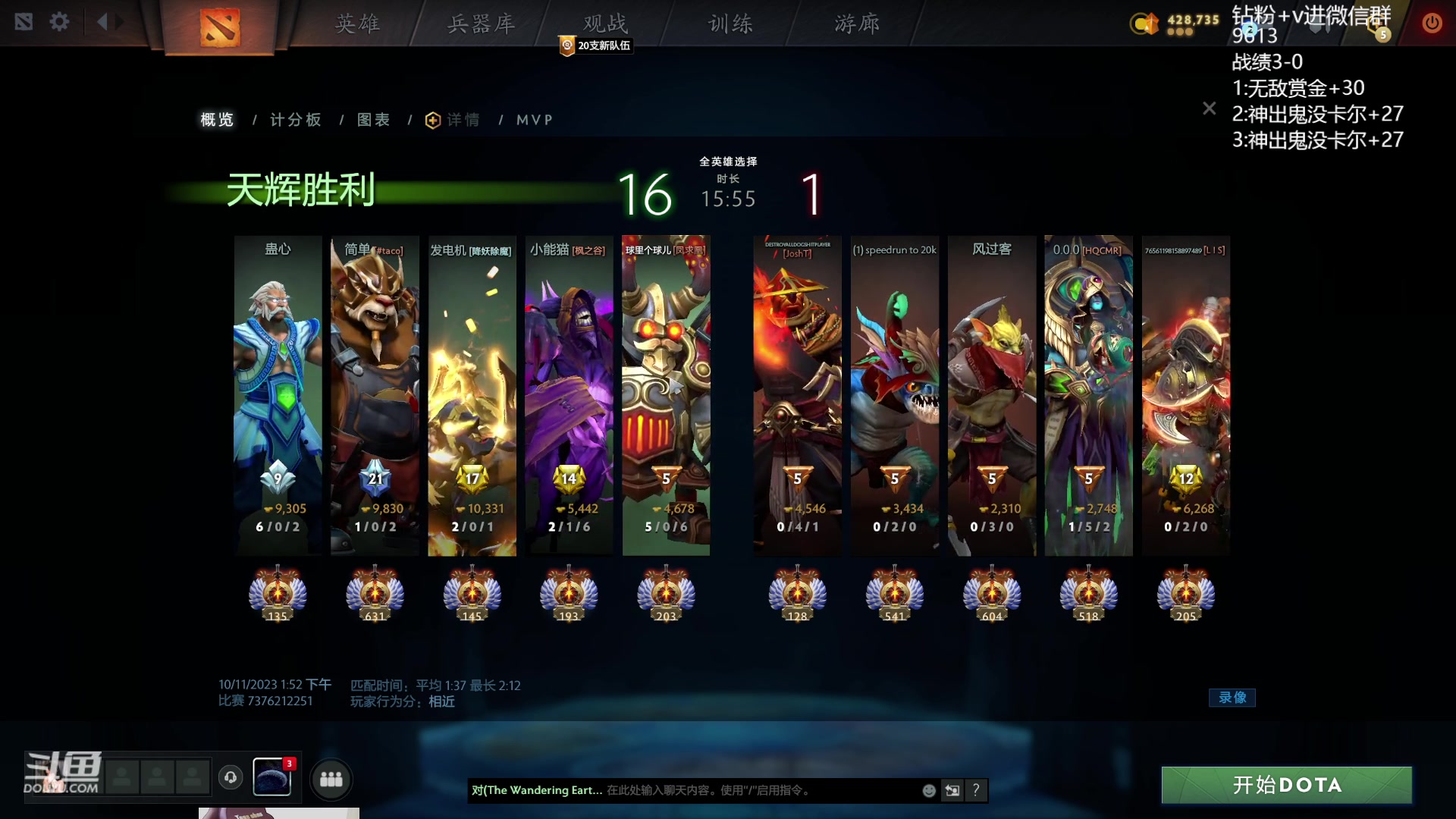 【2023-10-11 14点场】艾斯yoona：yoona:全力以赴冲分！