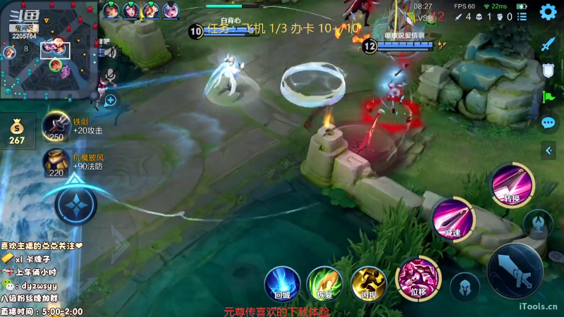 我在斗鱼看赵猥琐丶赵云导师直播王者荣耀