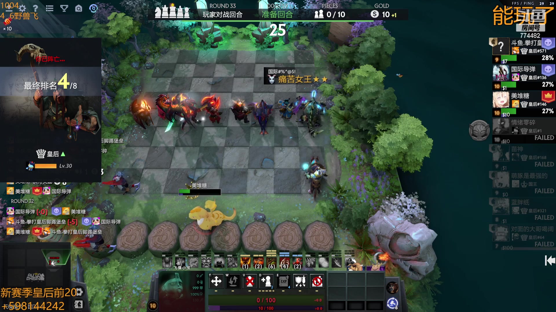 【2023-10-04 13点场】書童SSS：我们是冠军！！！ 774482