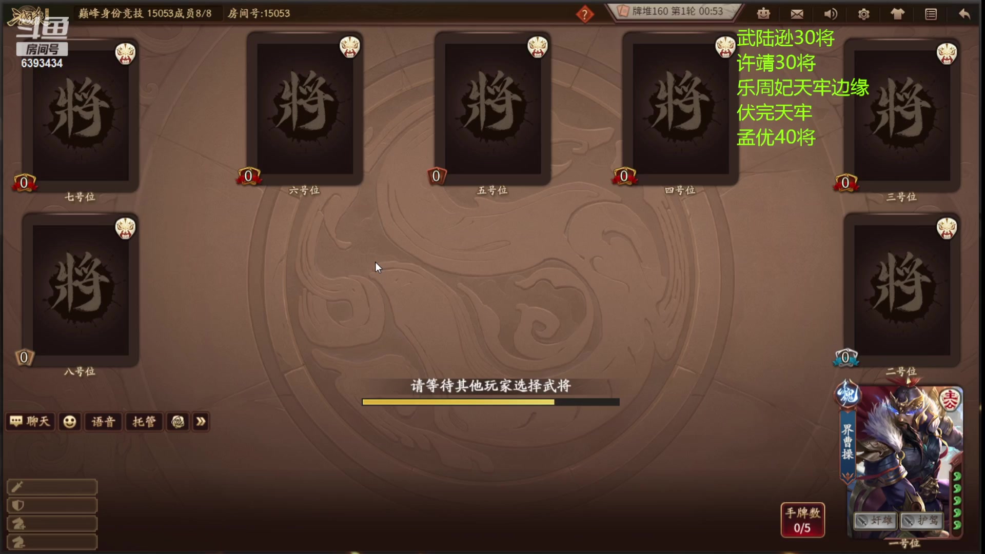 【2023-10-09 22点场】光栅圣泽：新无双冠军皮肤已上线