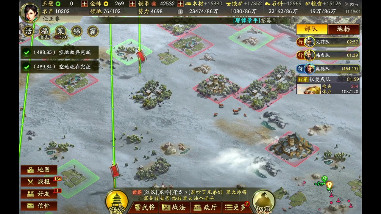 【2023-10-10 10点场】石头很会飞：五发抽到吕布，这块真气人