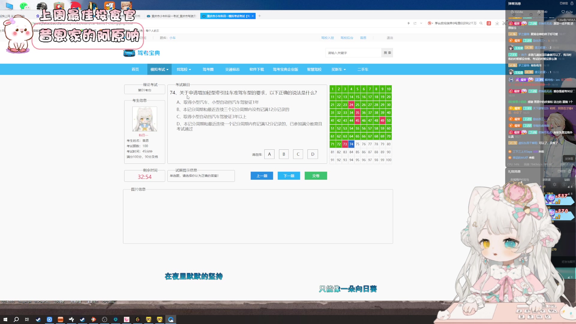 【2023-10-10 15点场】昔恩小姐姐：【小奶团】今天钻粉4倍亲密度哦~