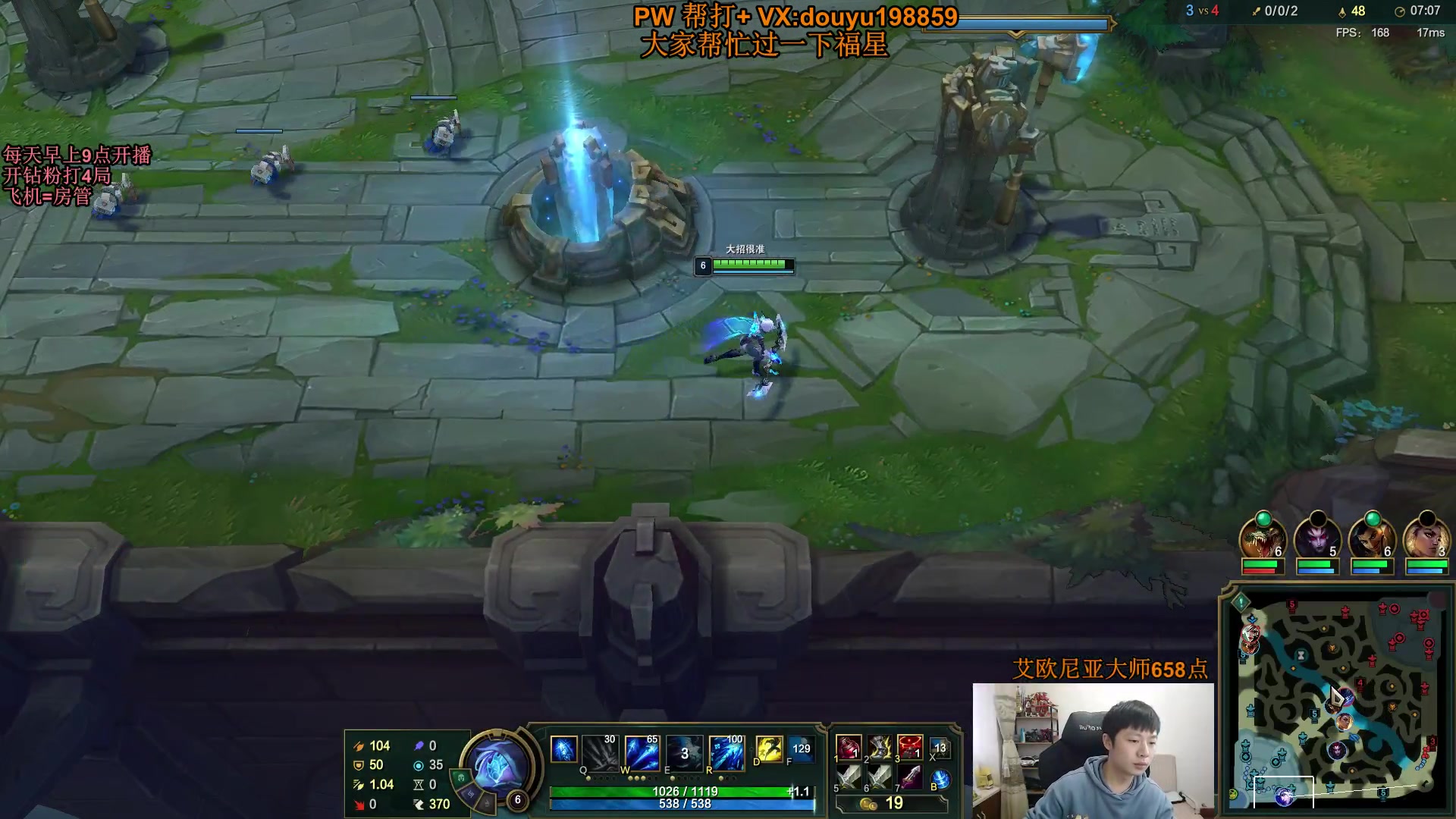 【2023-10-10 15点场】主播阿迎：阿迎：单排寒冰下路细节拉扯