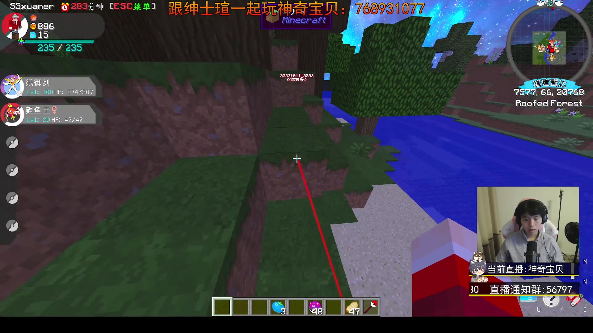 【2023-10-11 20点场】丨绅士瑄丨：幸运方块概率翻倍!让我看看欧狗在哪里!