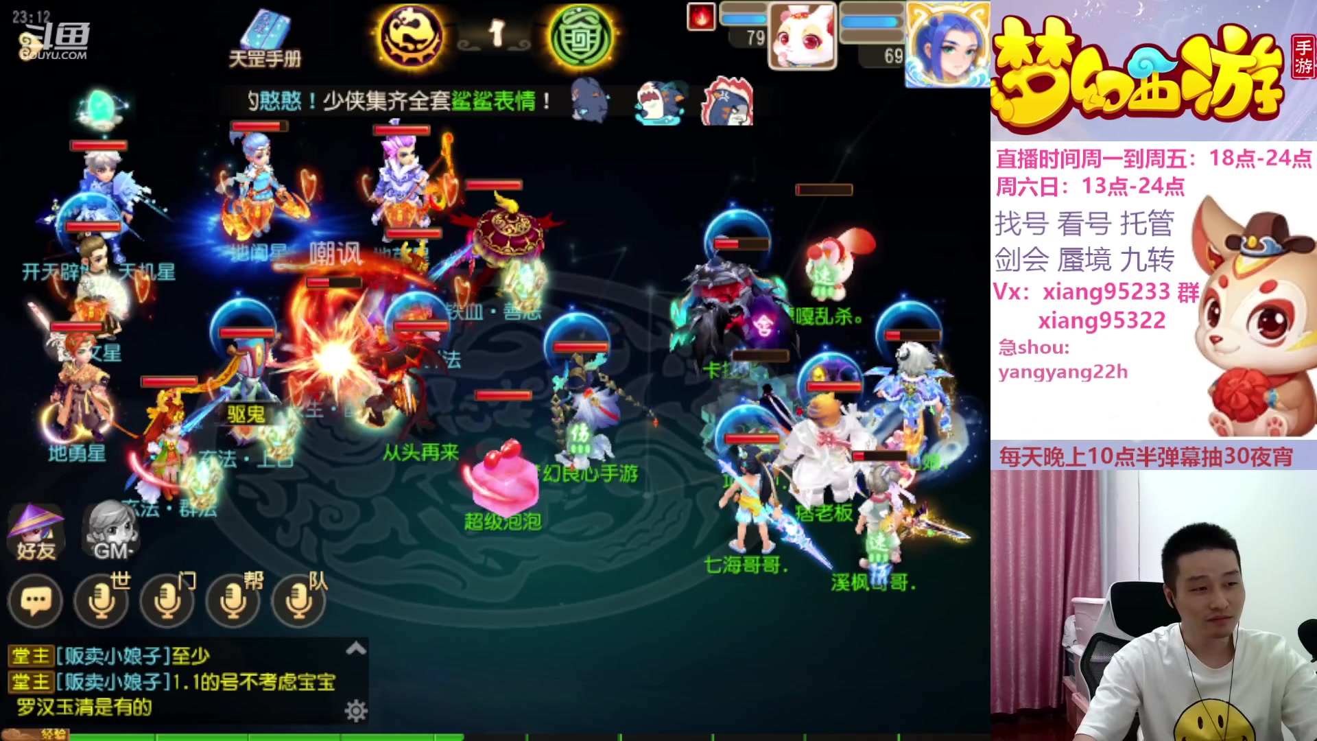 【2023-10-10 22点场】项95：永不摆烂的项前冲