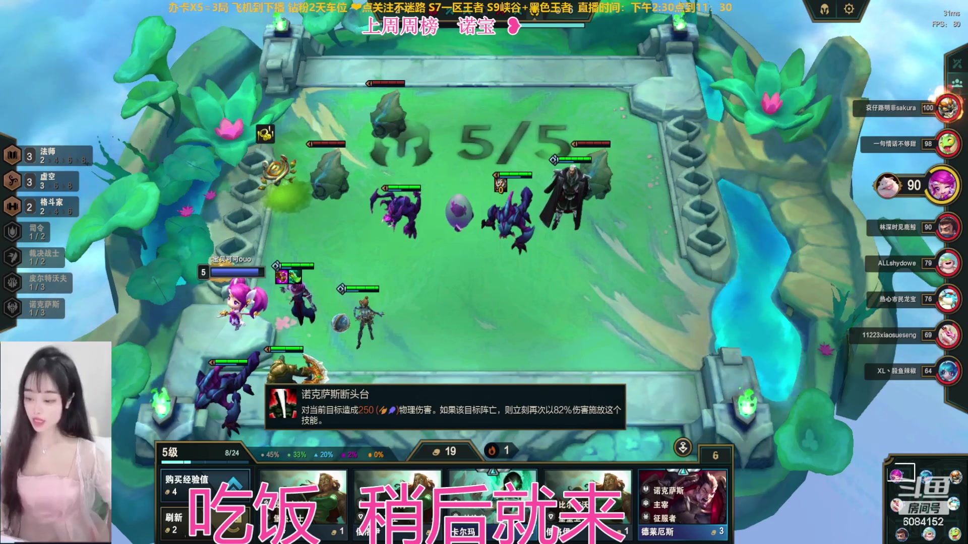 【2023-10-09 17点场】可可是个小太阳：黑色玫瑰 第一风女冲王者