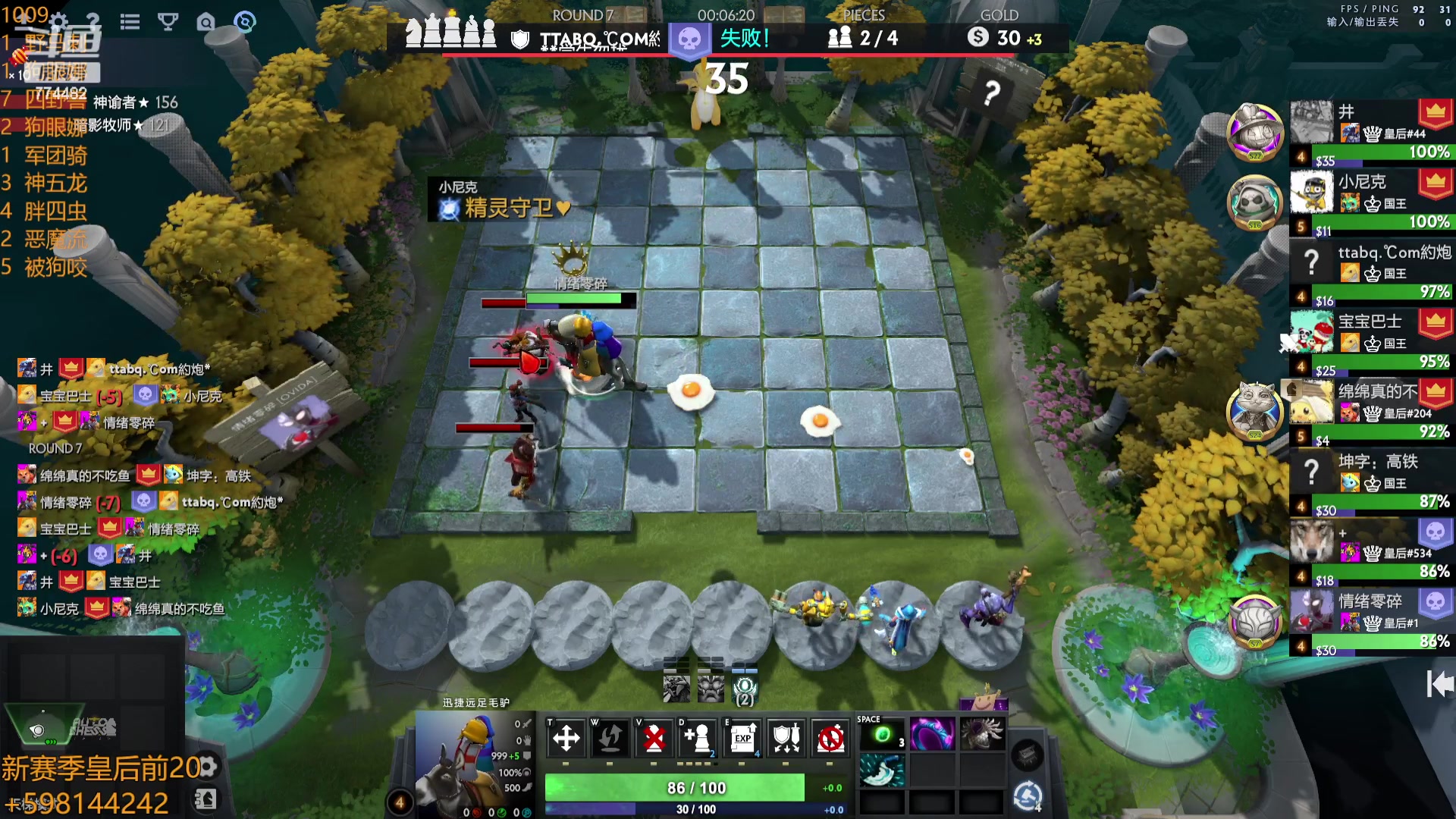 【2023-10-09 20点场】書童SSS：温度急速下降啊老表