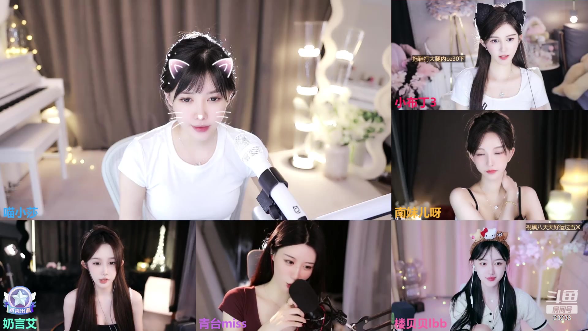 【2023-10-11 01点场】喵小莎：下午3点，晚上11点