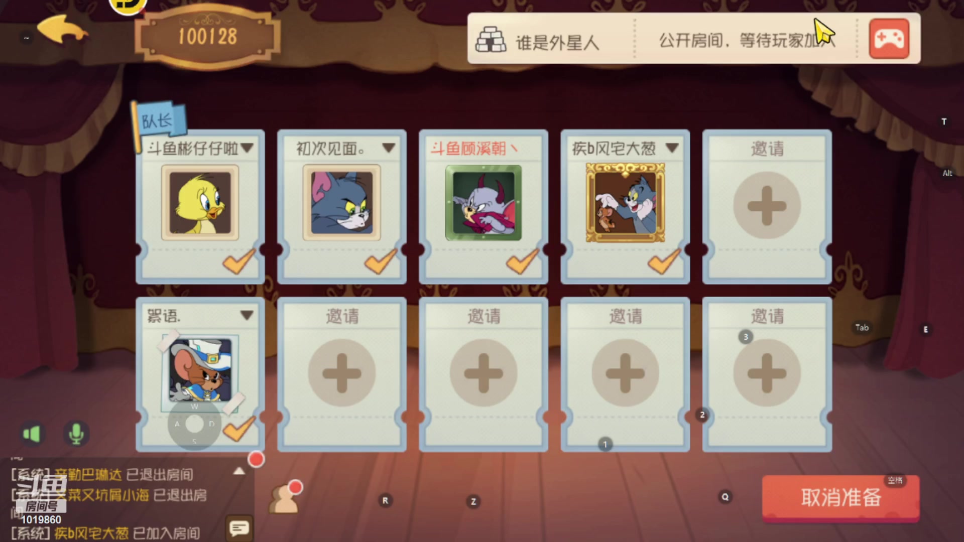 【2023-10-11 10点场】顾溪朝丶：玩猫和老鼠让快乐加倍