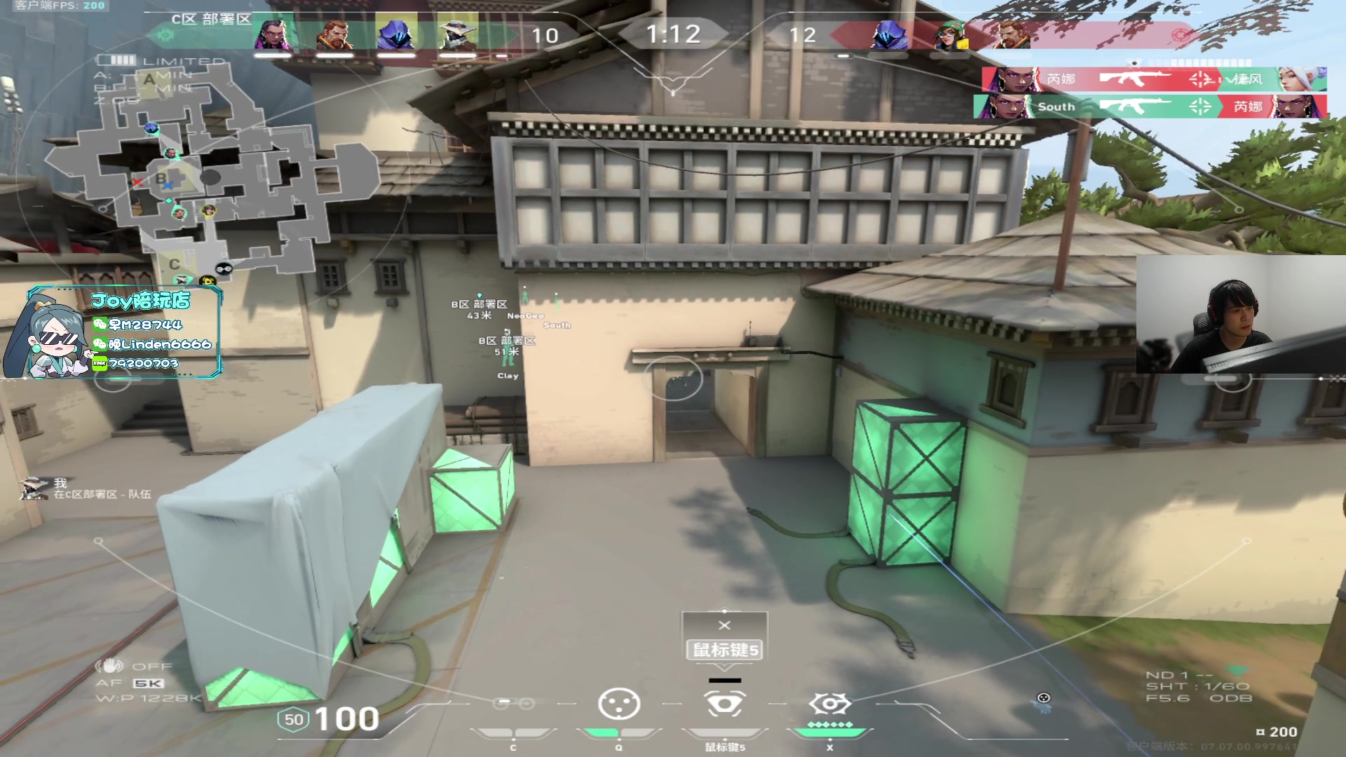 【2023-10-11 02点场】CSGO解说伟伟：VCT RNG VS JDG BO3