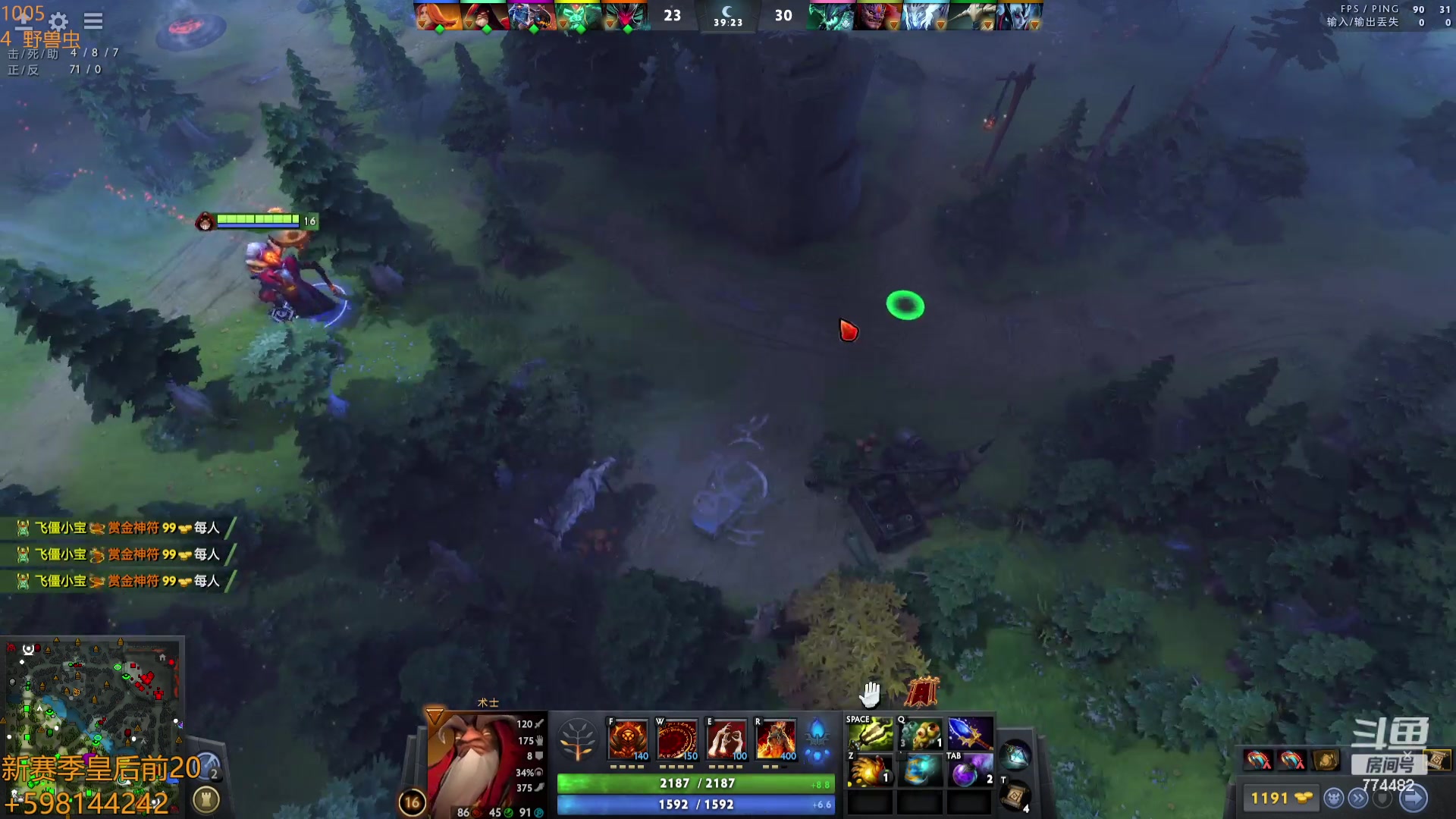 【2023-10-05 21点场】書童SSS：自走棋区宝可梦