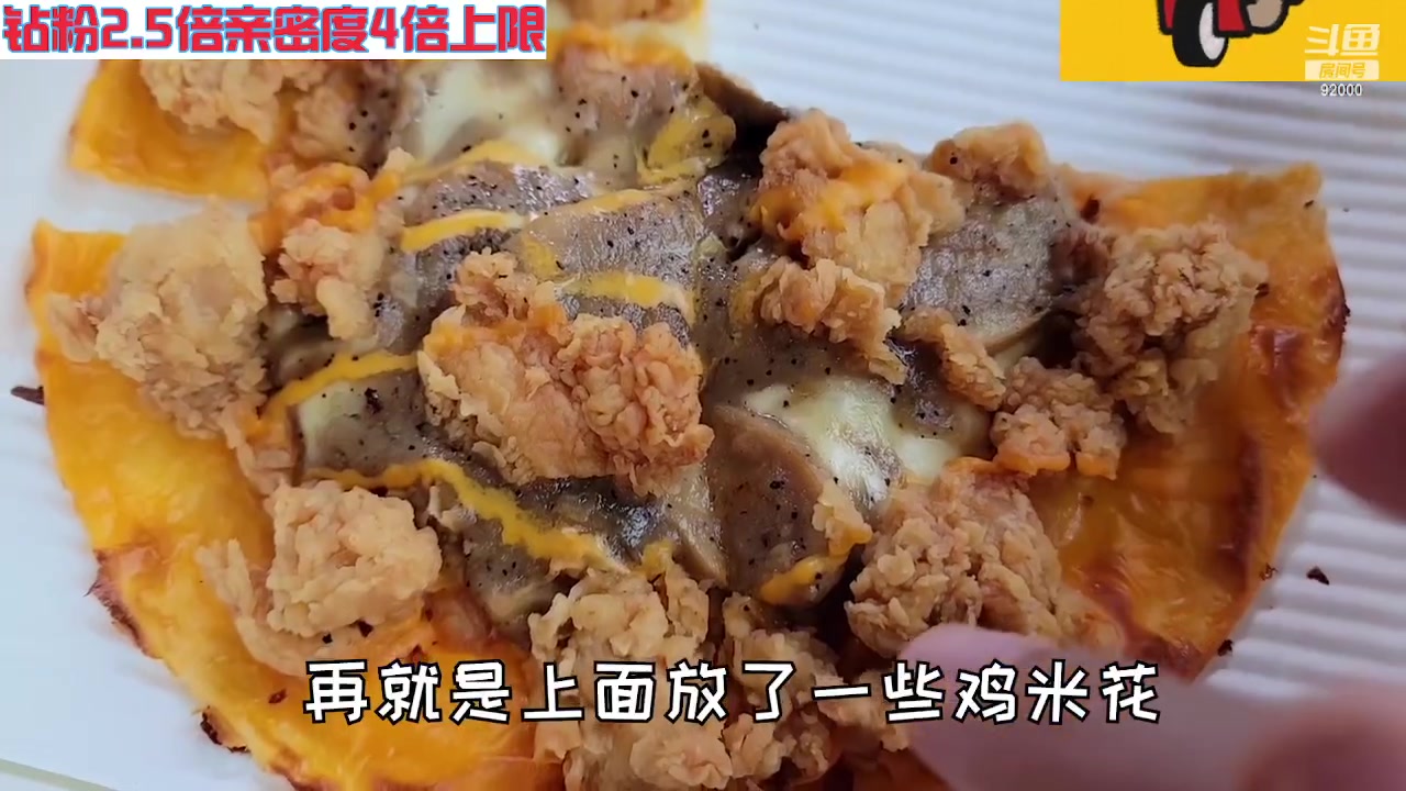 【2023-10-11 10点场】呆妹儿小霸王：【钻粉2.5倍】今天一个赞加入粉丝团